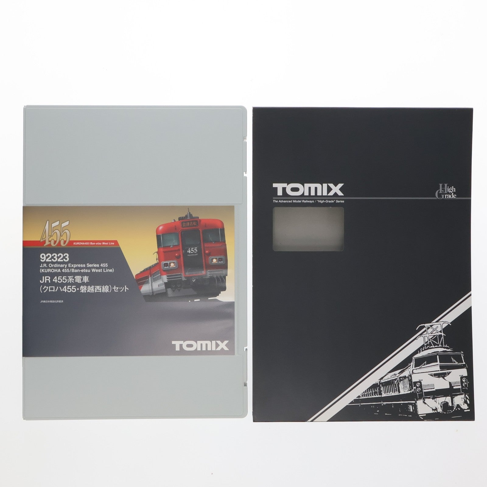 【中古即納】[RWM] 92323 JR 455系電車(クロハ455形・磐越西線) 3両セット(動力付き) Nゲージ 鉄道模型 TOMIX(トミックス)(20080330)