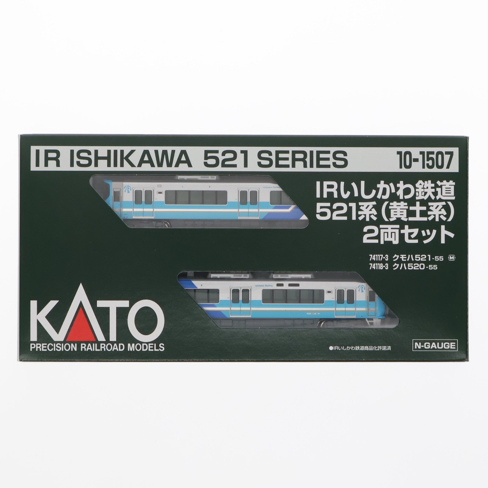 【中古即納】[RWM] 10-1507 IRいしかわ鉄道 521系(黄土系) 2両セット(動力付き) Nゲージ 鉄道模型 KATO(カトー)(20230128)
