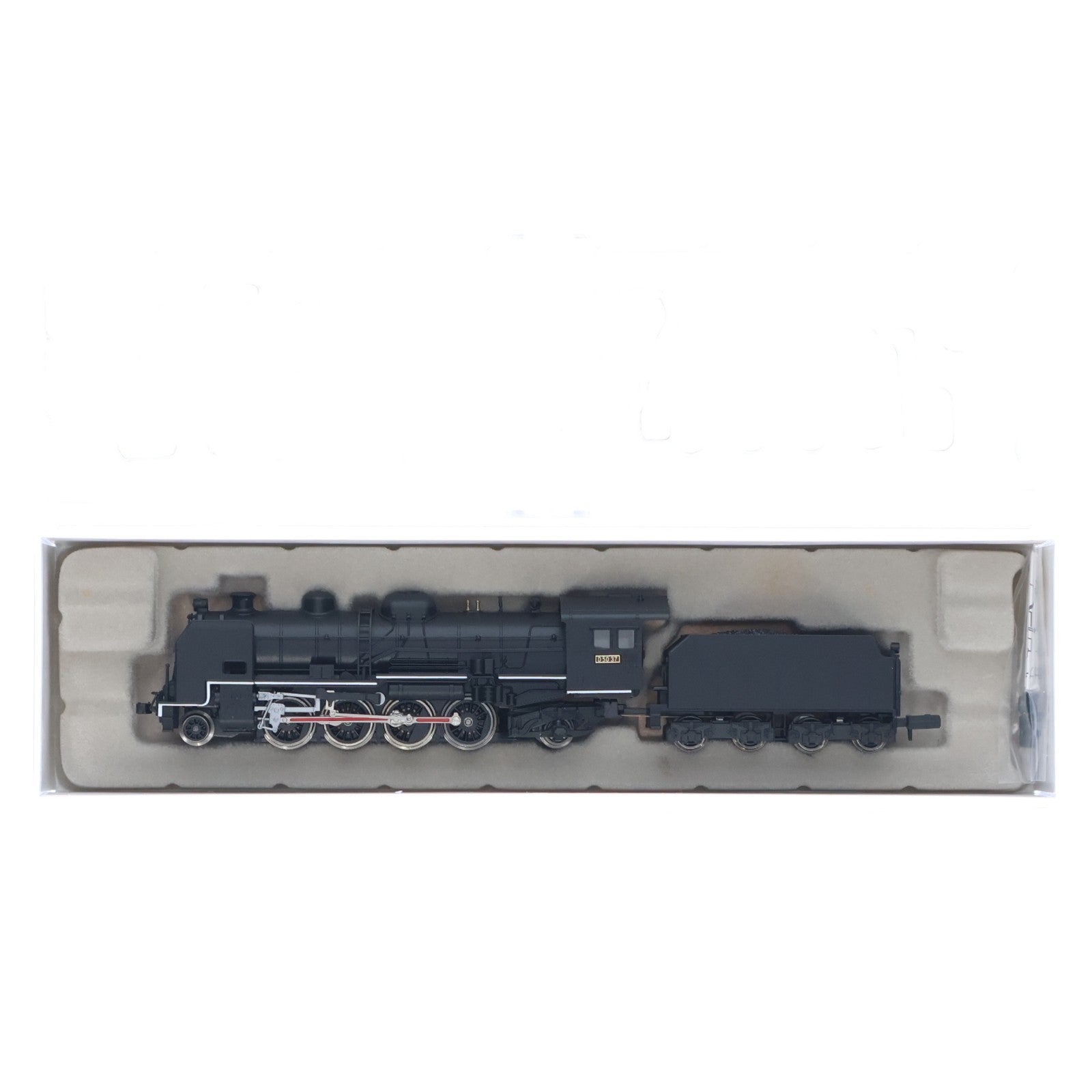 【中古即納】[RWM] A6801 D50-37岩見沢区(動力付き) Nゲージ 鉄道模型 MICRO ACE(マイクロエース)(19991231)