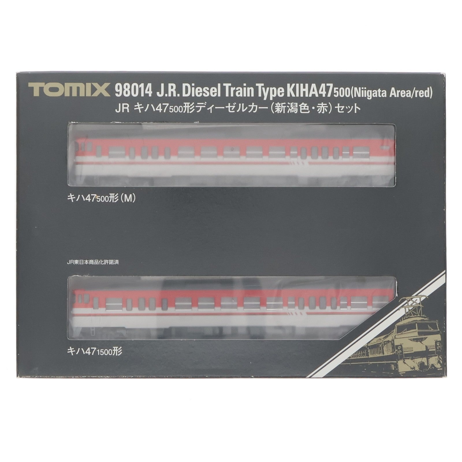 【中古即納】[RWM] 98014 JR キハ47 500形ディーゼルカー(新潟色・赤)セット(2両)(動力付き) Nゲージ 鉄道模型 TOMIX(トミックス)(20191101)
