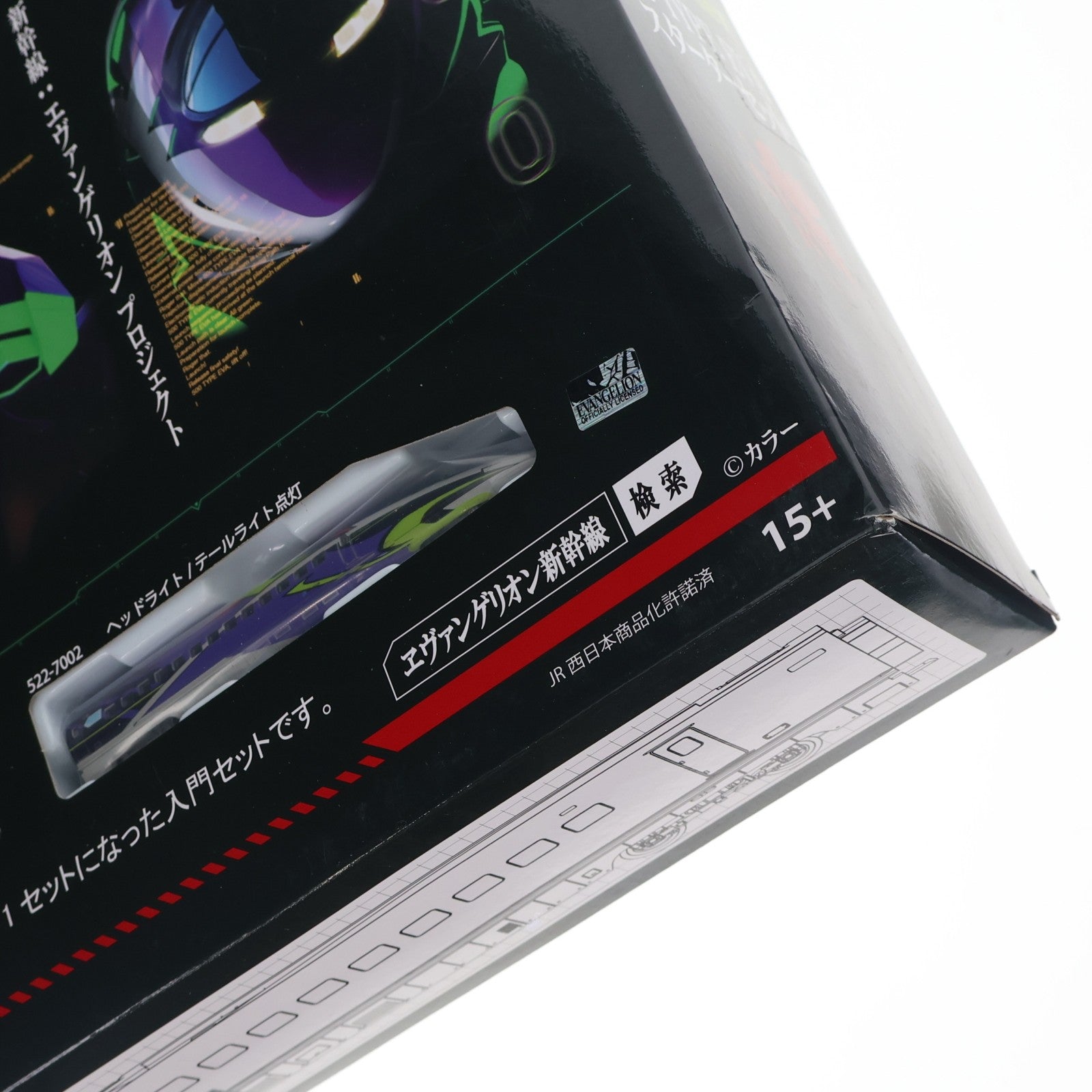 【中古即納】[RWM] G004-2 500TYPE EVA スターターセット 3両セット(動力付き) Zゲージ 鉄道模型 ROKUHAN(ロクハン/六半)(20200430)