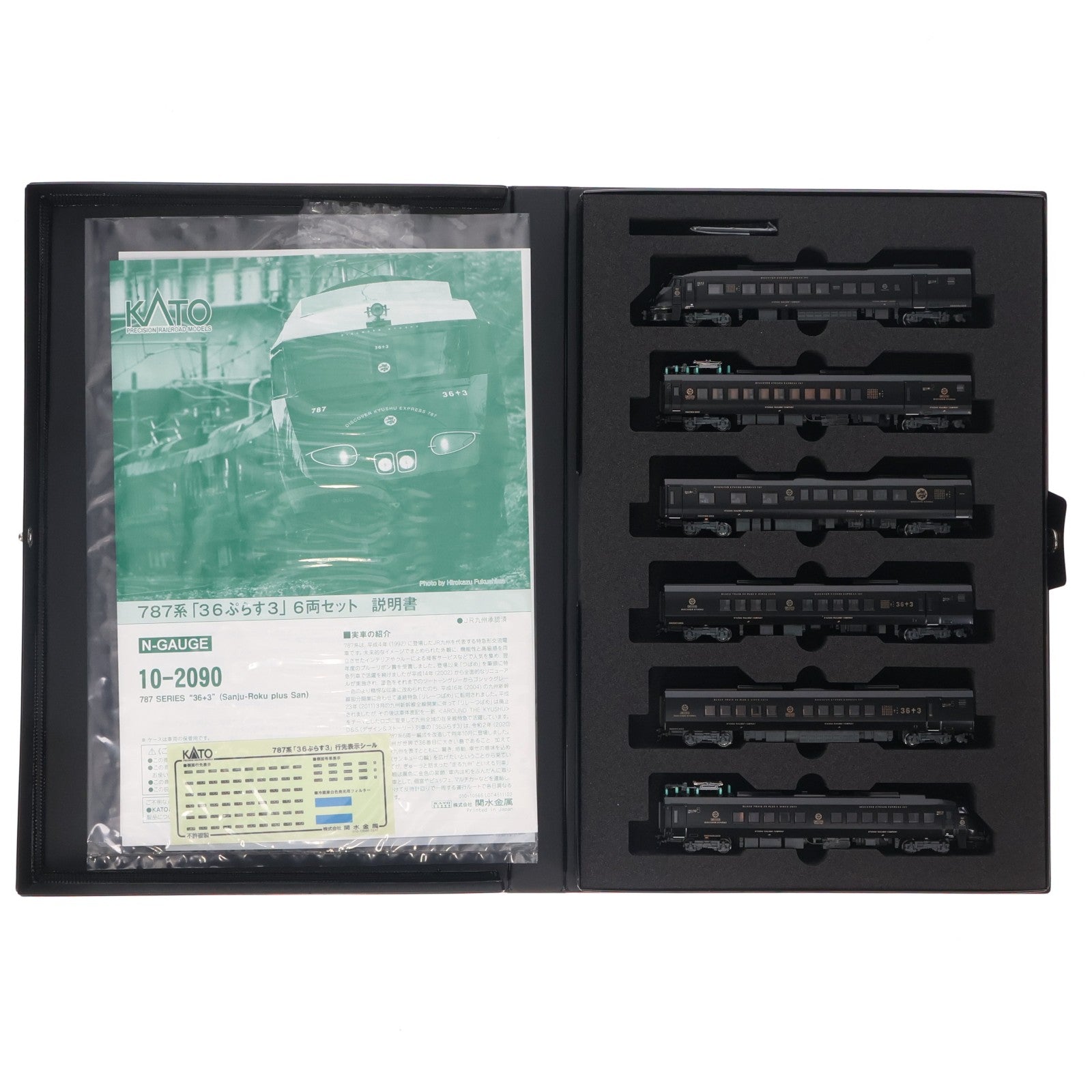 【中古即納】[RWM] 10-2090 787系「36ぷらす3」 6両セット(動力付き) Nゲージ 鉄道模型 KATO(カトー)(20251129)