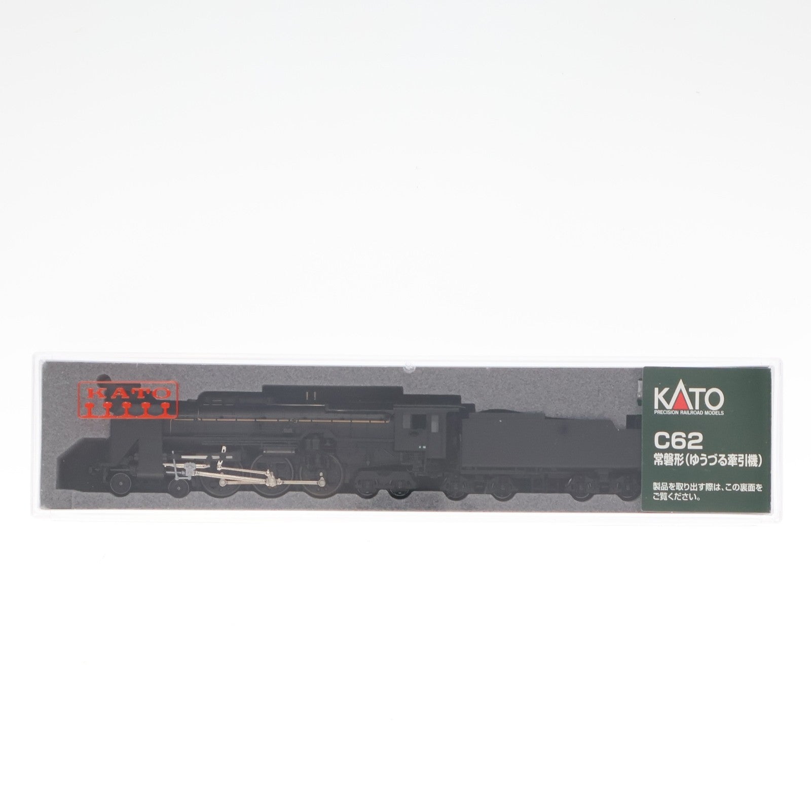 【中古即納】[RWM] 2017-6 C62 常磐形(ゆうづる牽引機)(動力付き) Nゲージ 鉄道模型 KATO(カトー)(20190131)