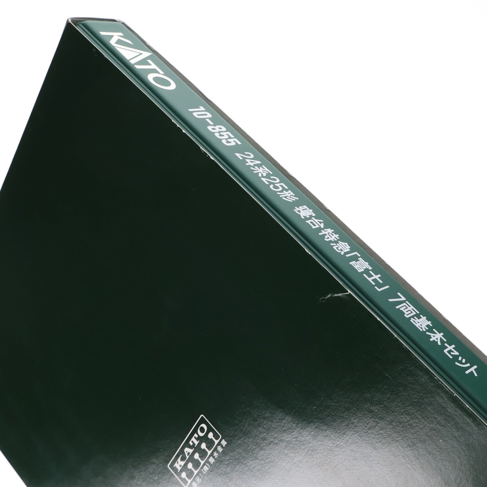 【中古即納】[RWM] 10-855 24系25形 寝台特急「富士」 7両基本セット(動力無し) Nゲージ 鉄道模型 KATO(カトー)(20220528)