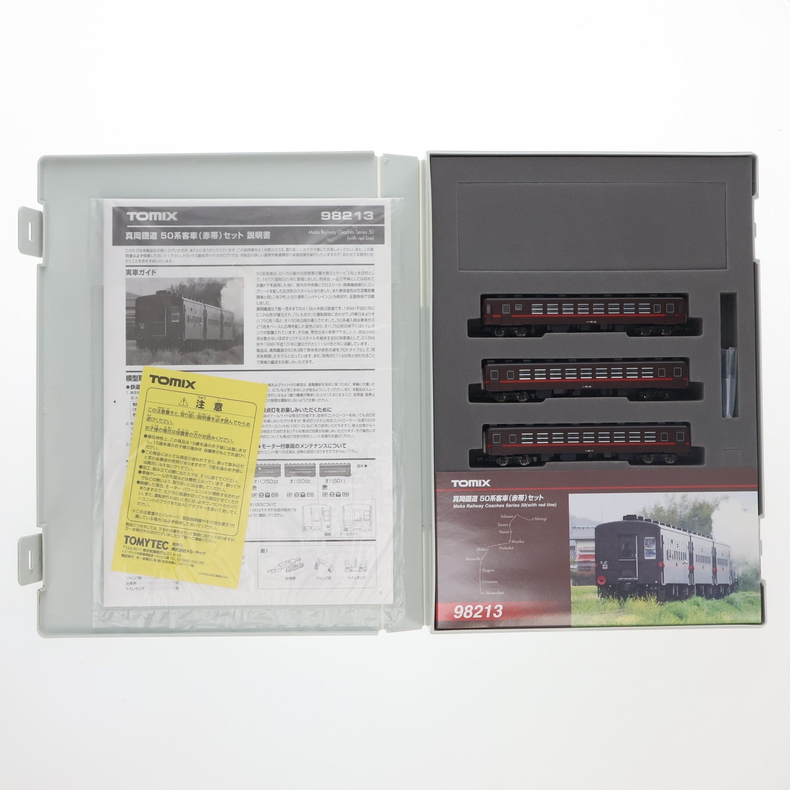 【中古即納】[RWM] 98213 真岡鐵道 50系客車(赤帯)セット(3両)(動力無し) Nゲージ 鉄道模型 TOMIX(トミックス)(20170402)