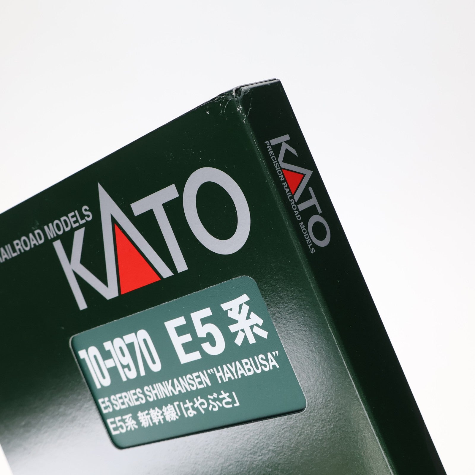 【中古即納】[RWM] 10-1970 E5系新幹線「はやぶさ」 増結セットA(3両)(動力無し) Nゲージ 鉄道模型 KATO(カトー)(20250214)