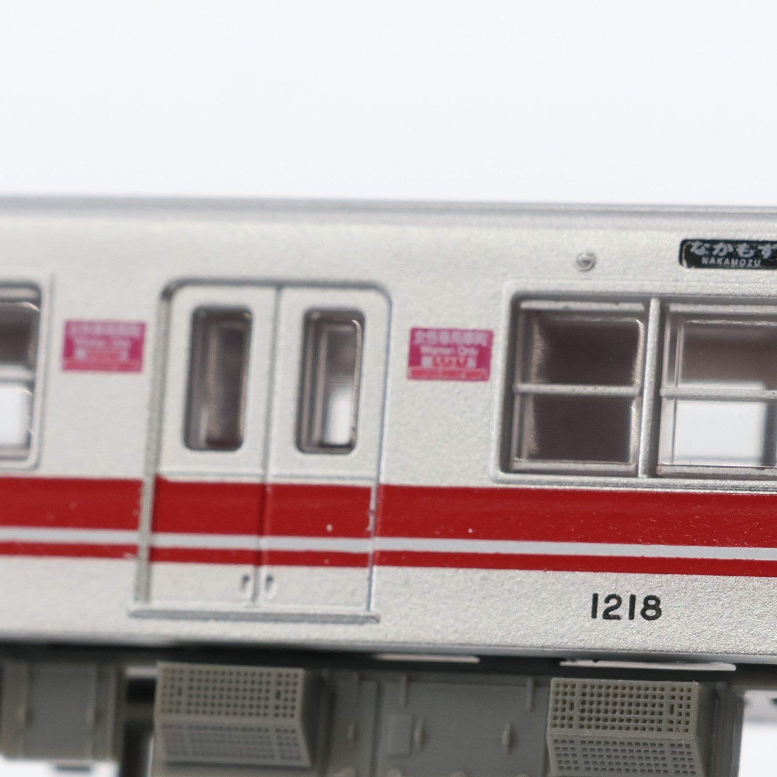 【中古即納】[RWM] 284857 鉄道コレクション(鉄コレ) 大阪市交通局 地下鉄御堂筋線10A系 増結5両セットA(動力無し) Nゲージ 鉄道模型 TOMYTEC(トミーテック)(20171125)