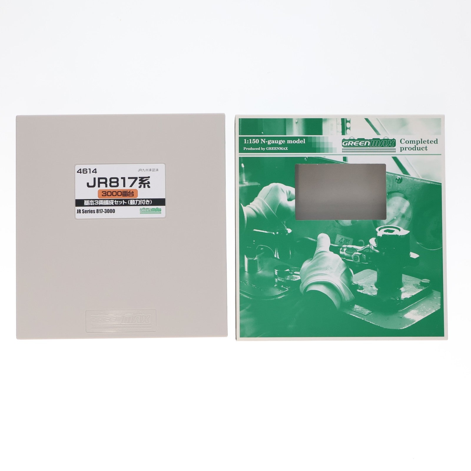 【中古即納】[RWM] 4614 JR 817系3000番台 基本3輛編成セット(動力付き) Nゲージ 鉄道模型 GREENMAX(グリーンマックス)(20140830)