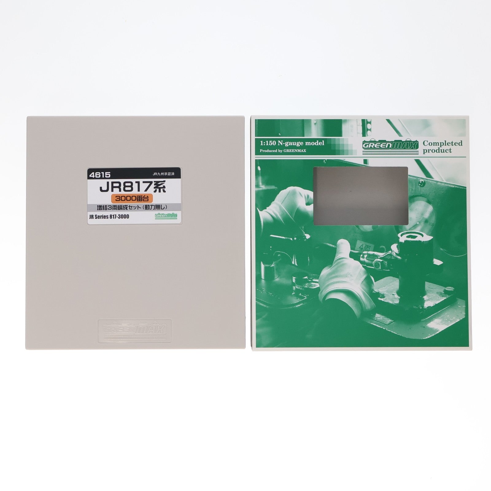 【中古即納】[RWM] 4615 JR817系 3000番台 増結3両編成セット(動力無し) Nゲージ 鉄道模型 GREENMAX(グリーンマックス)(20140831)