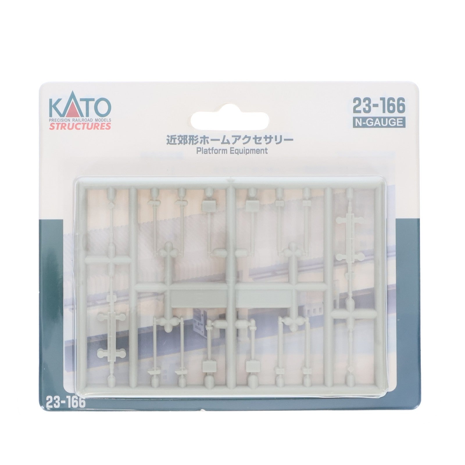 【中古即納】[RWM] 23-166 近郊形ホームアクセサリー Nゲージ 鉄道模型 KATO(カトー)(20230226)
