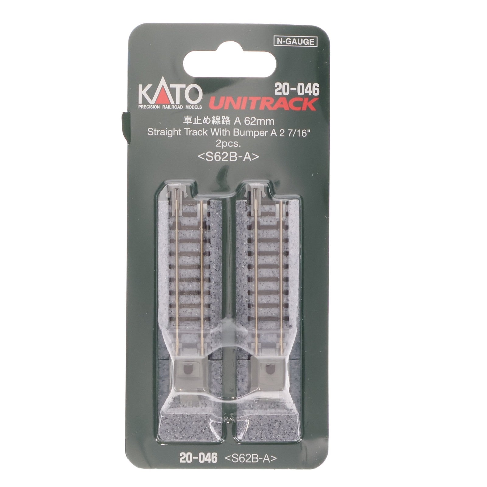 【中古即納】[RWM] 20-046 UNITRACK(ユニトラック) 車止め線路A 62mm(2本入) Nゲージ 鉄道模型 KATO(カトー)(20161130)