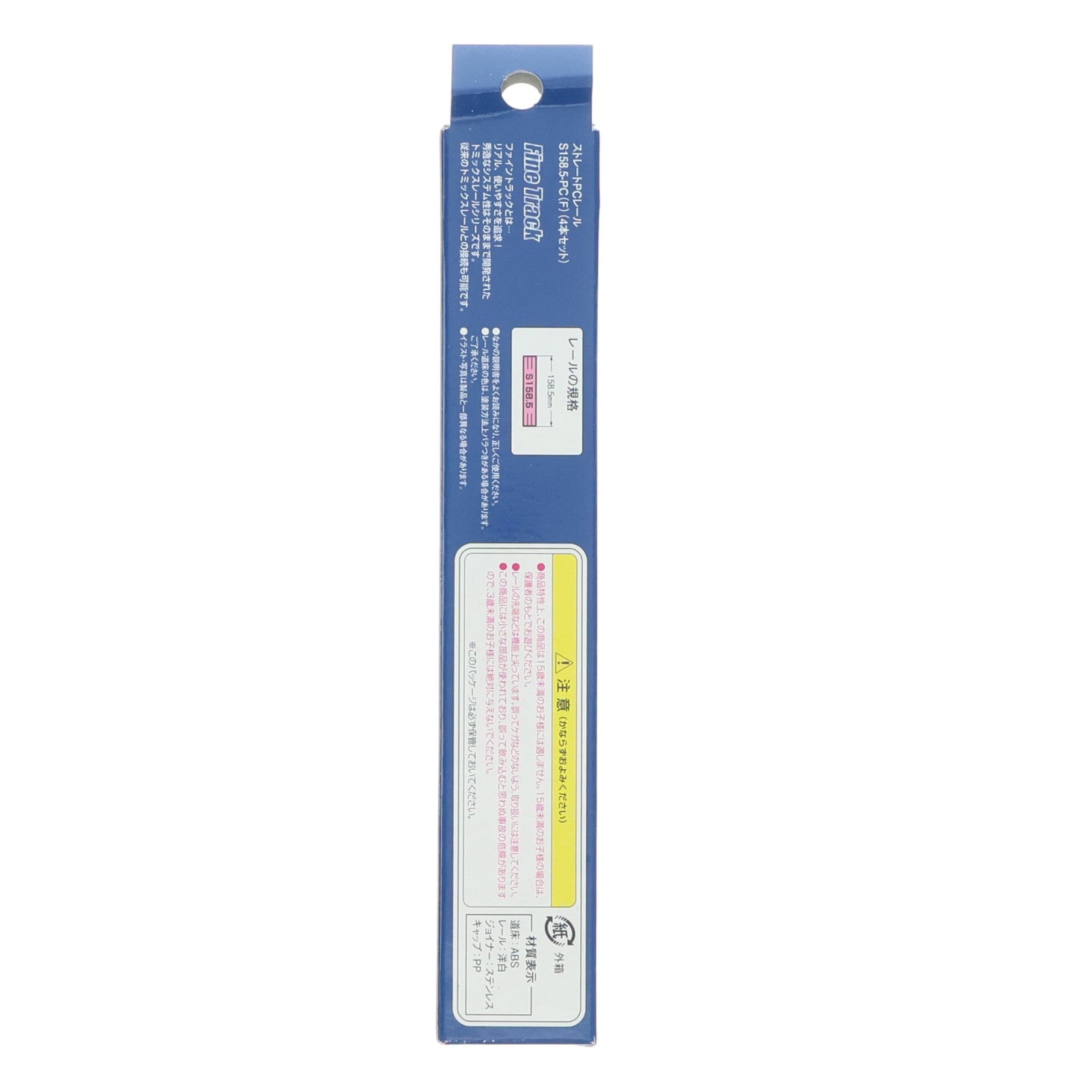 【中古即納】[RWM] 1016 Fine Track(ファイントラック) ストレートPCレール S158.5-PC(F)(4本セット) Nゲージ 鉄道模型 TOMIX(トミックス)(20151202)