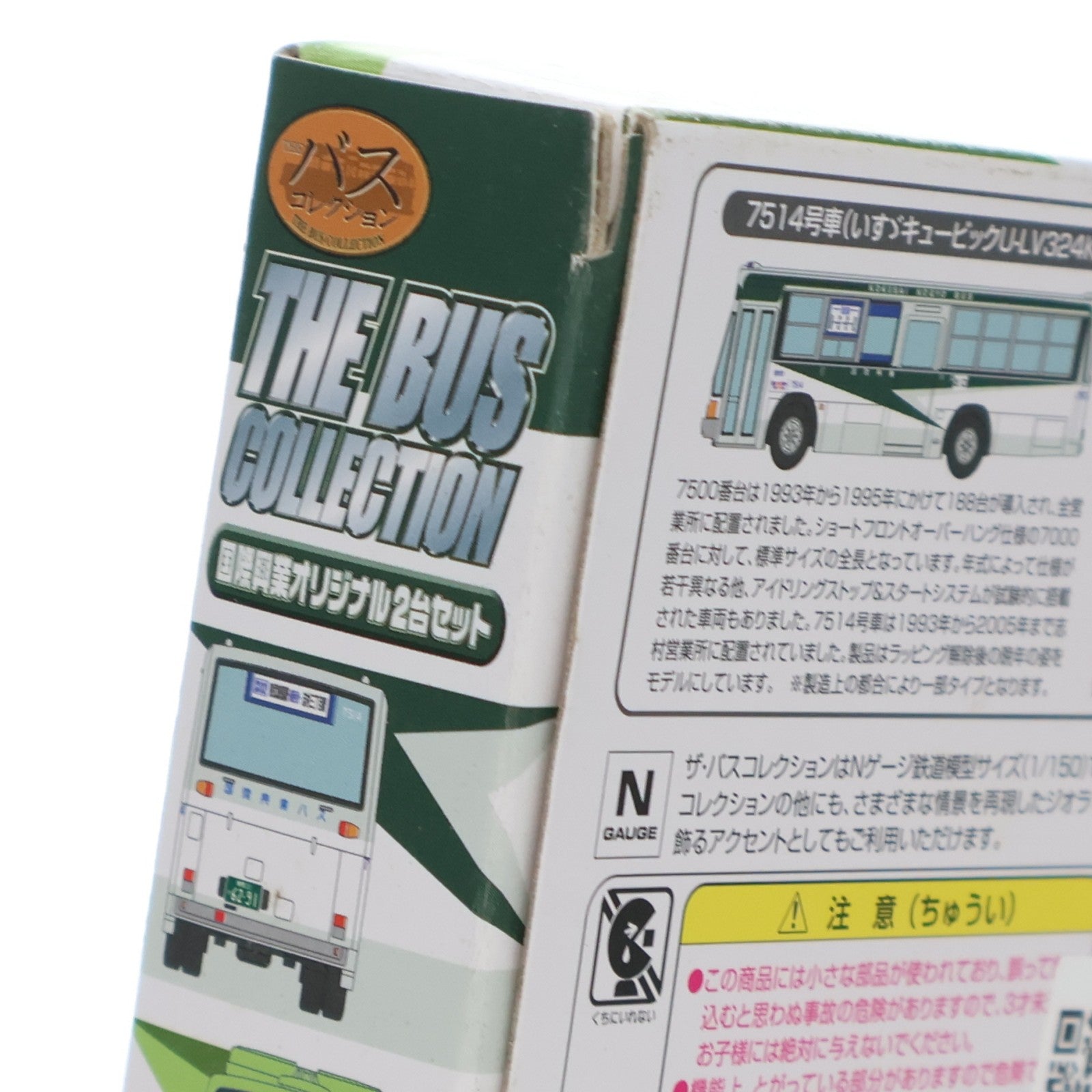 【中古即納】[RWM] ザ・バスコレクション 国際興業オリジナル2台セット Nゲージ 鉄道模型 TOMYTEC(トミーテック)(20210808)