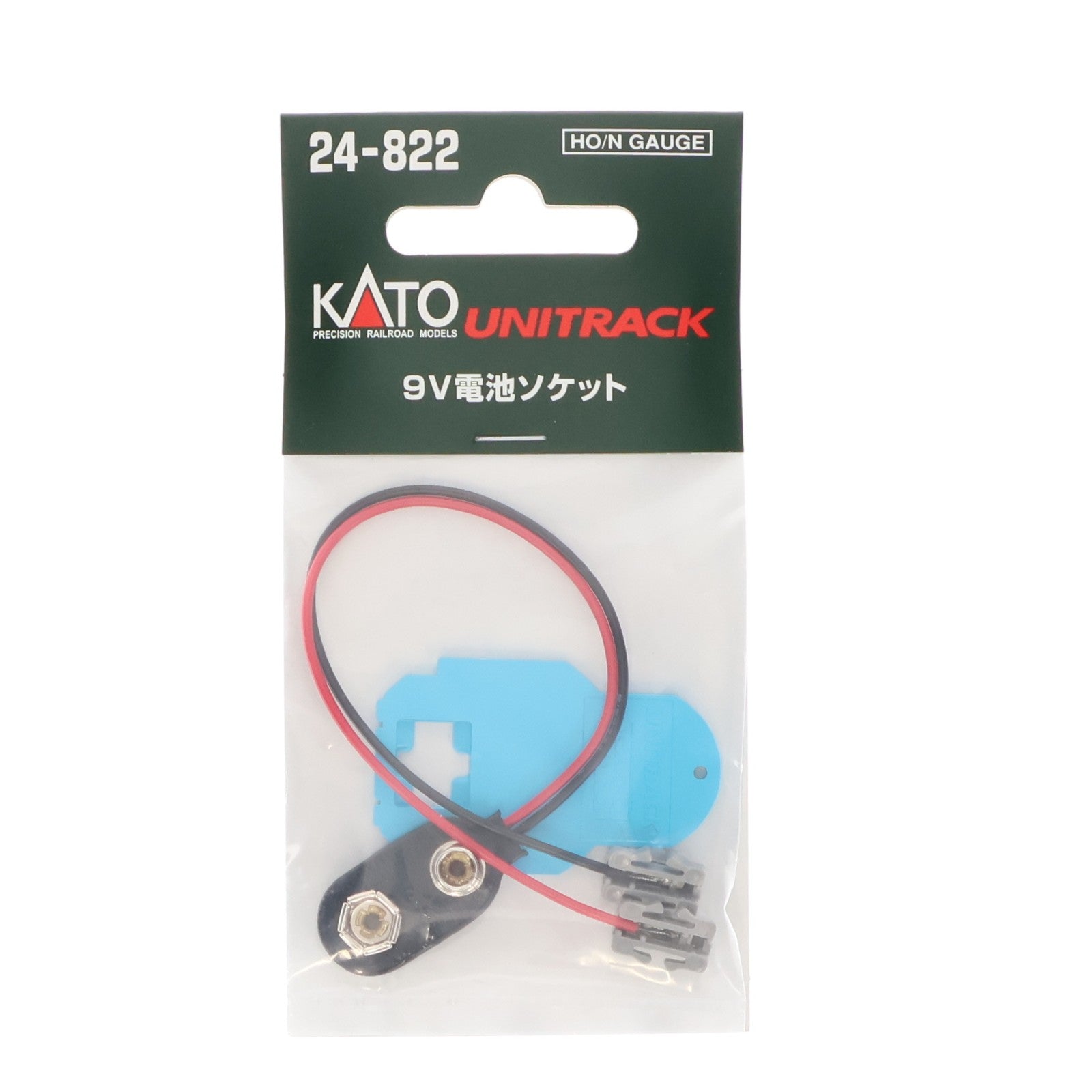【中古即納】[RWM] 24-822 UNITRACK(ユニトラック) 9V電池ソケット Nゲージ・HOゲージ 鉄道模型 KATO(カトー)(19991231)