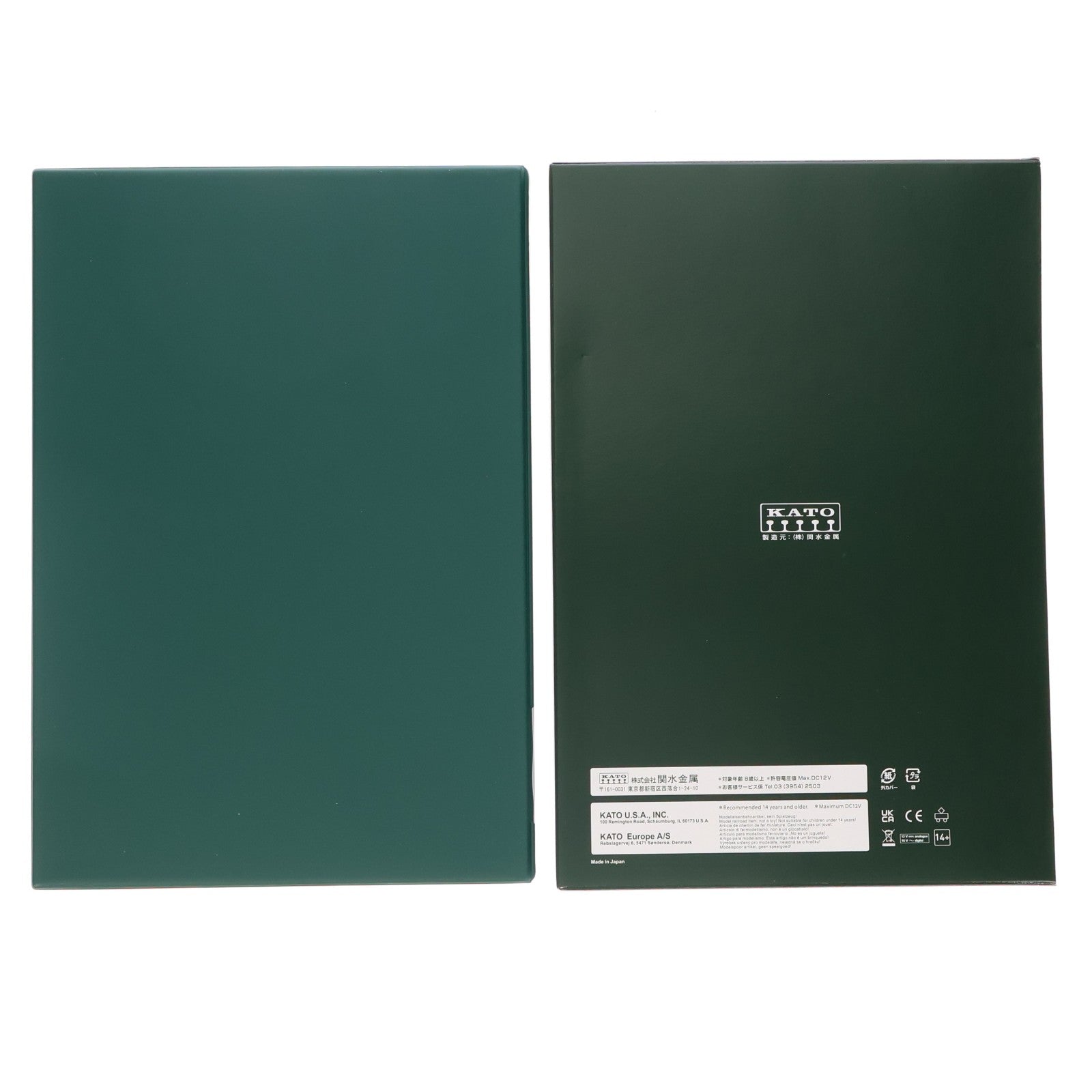 【中古即納】[RWM] 10-1545 特別企画品 205系5000番台 武蔵野線(最終編成) 8両セット(動力付き) Nゲージ 鉄道模型 KATO(カトー)(20251231)