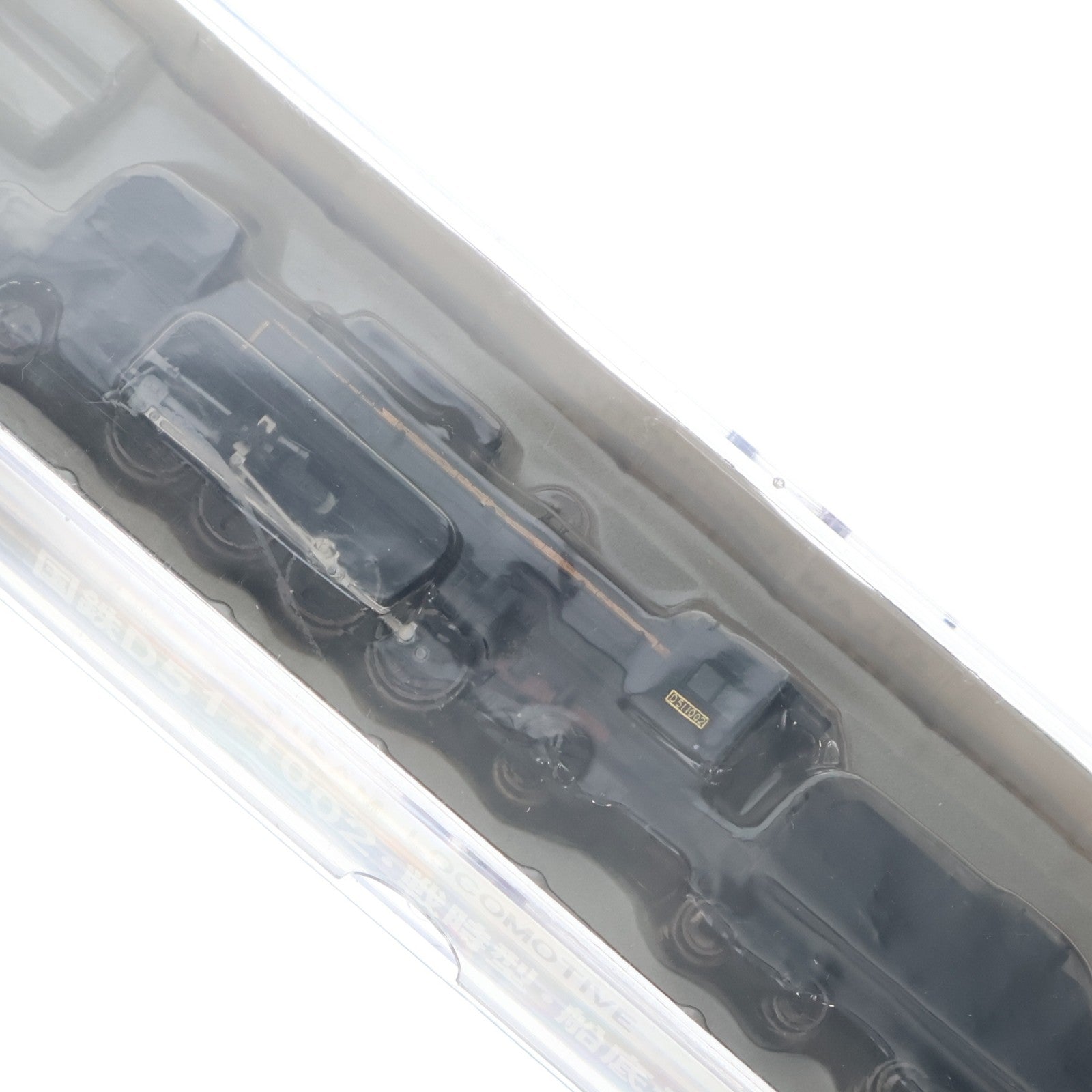 【中古即納】[RWM] A9529 国鉄 D51-1002 戦時型 船底テンダー(動力付き) Nゲージ 鉄道模型 MICRO ACE(マイクロエース)(20081130)