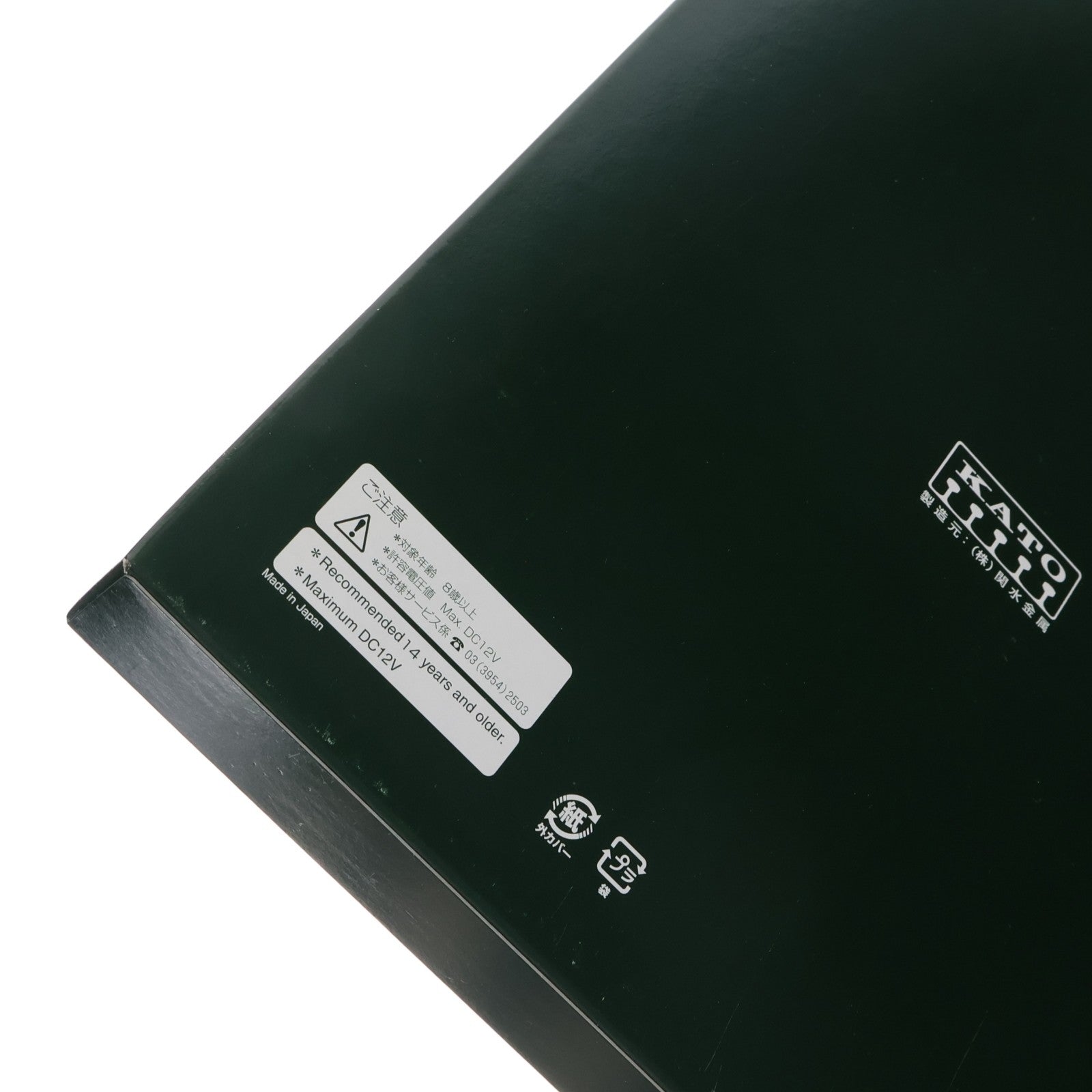 【中古即納】[RWM] 10-1344 特別企画品 オハ32000形 4両セット(動力無し) Nゲージ 鉄道模型 KATO(カトー)(20160428)