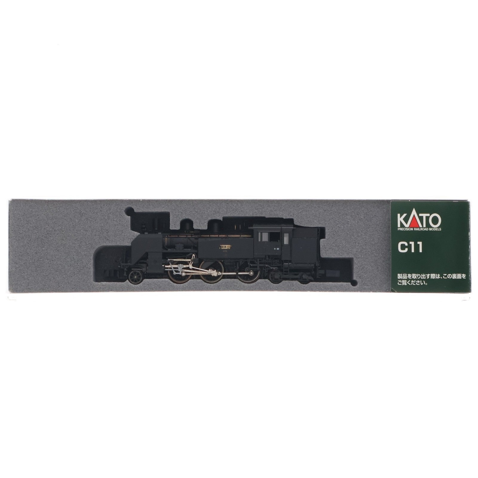 【中古即納】[RWM] 2021 C11(動力付き) Nゲージ 鉄道模型 KATO(カトー)(20190329)