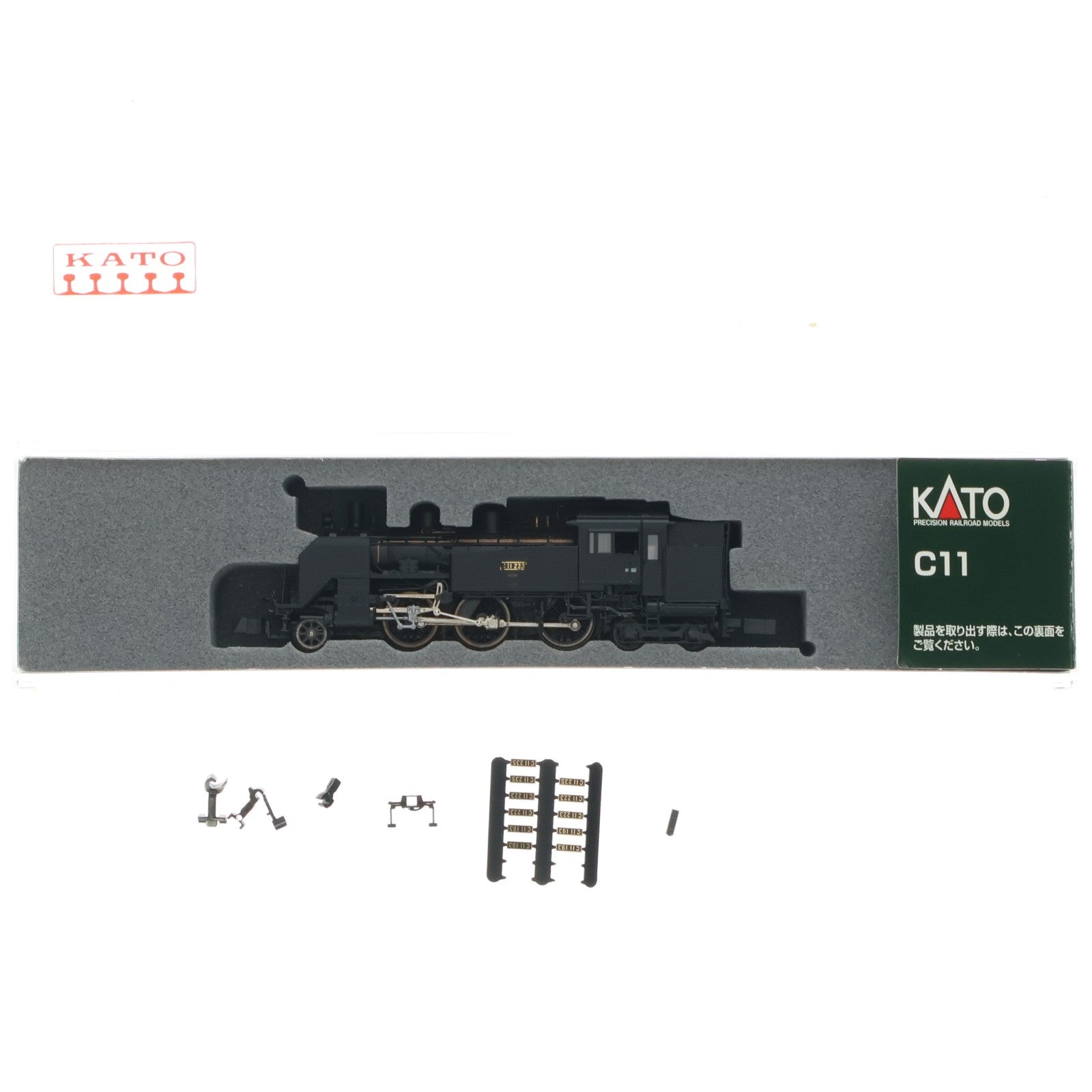 【中古即納】[RWM] 2021 C11(動力付き) Nゲージ 鉄道模型 KATO(カトー)(20190329)