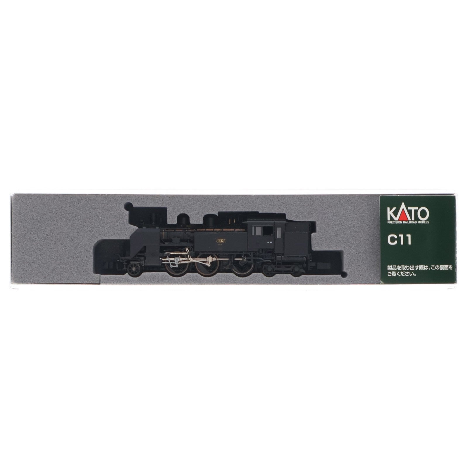 【中古即納】[RWM] 2021 C11(動力付き) Nゲージ 鉄道模型 KATO(カトー)(20190329)