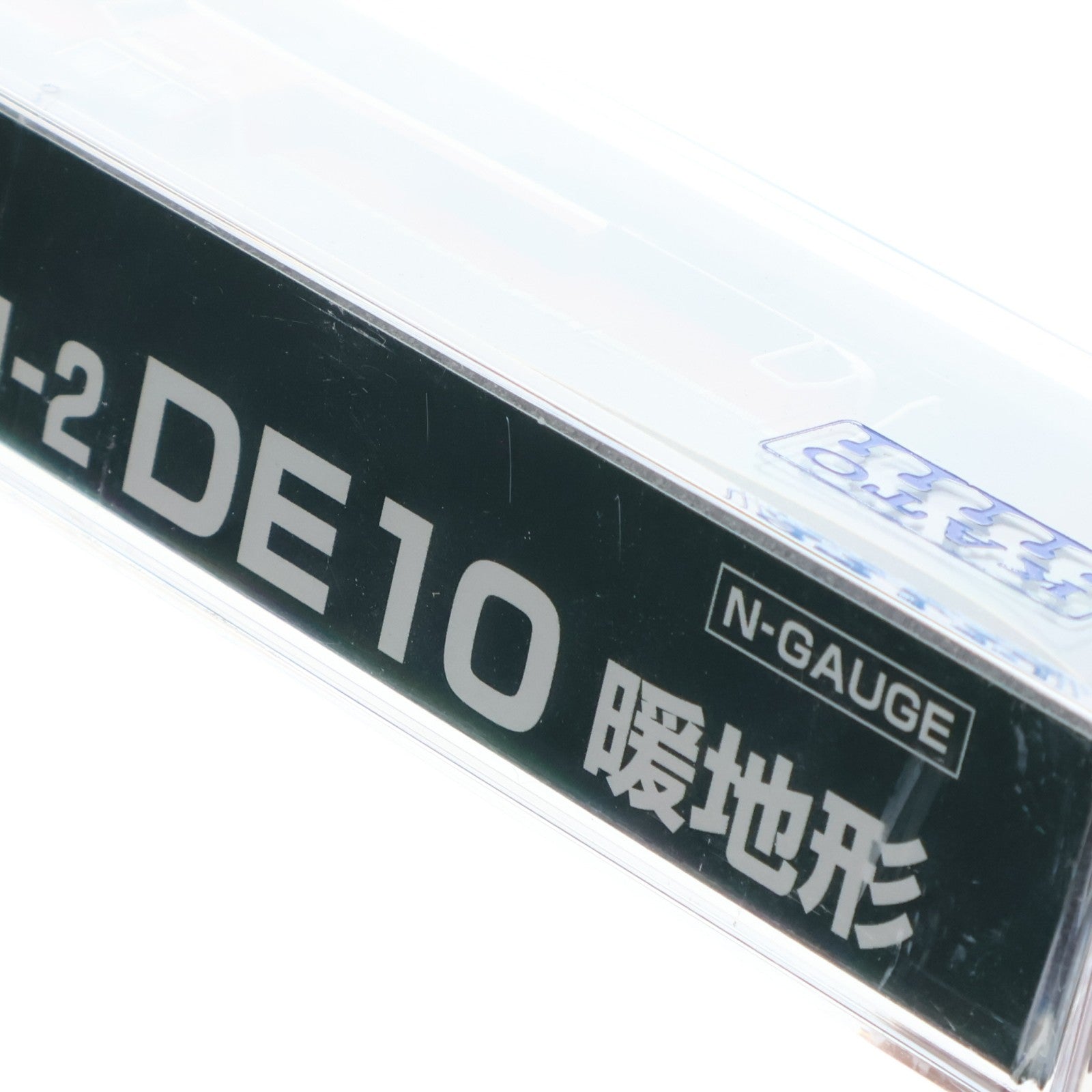 【中古即納】[RWM] 7011-2 DE10 暖地形(動力付き) Nゲージ 鉄道模型 KATO(カトー)(20170429)