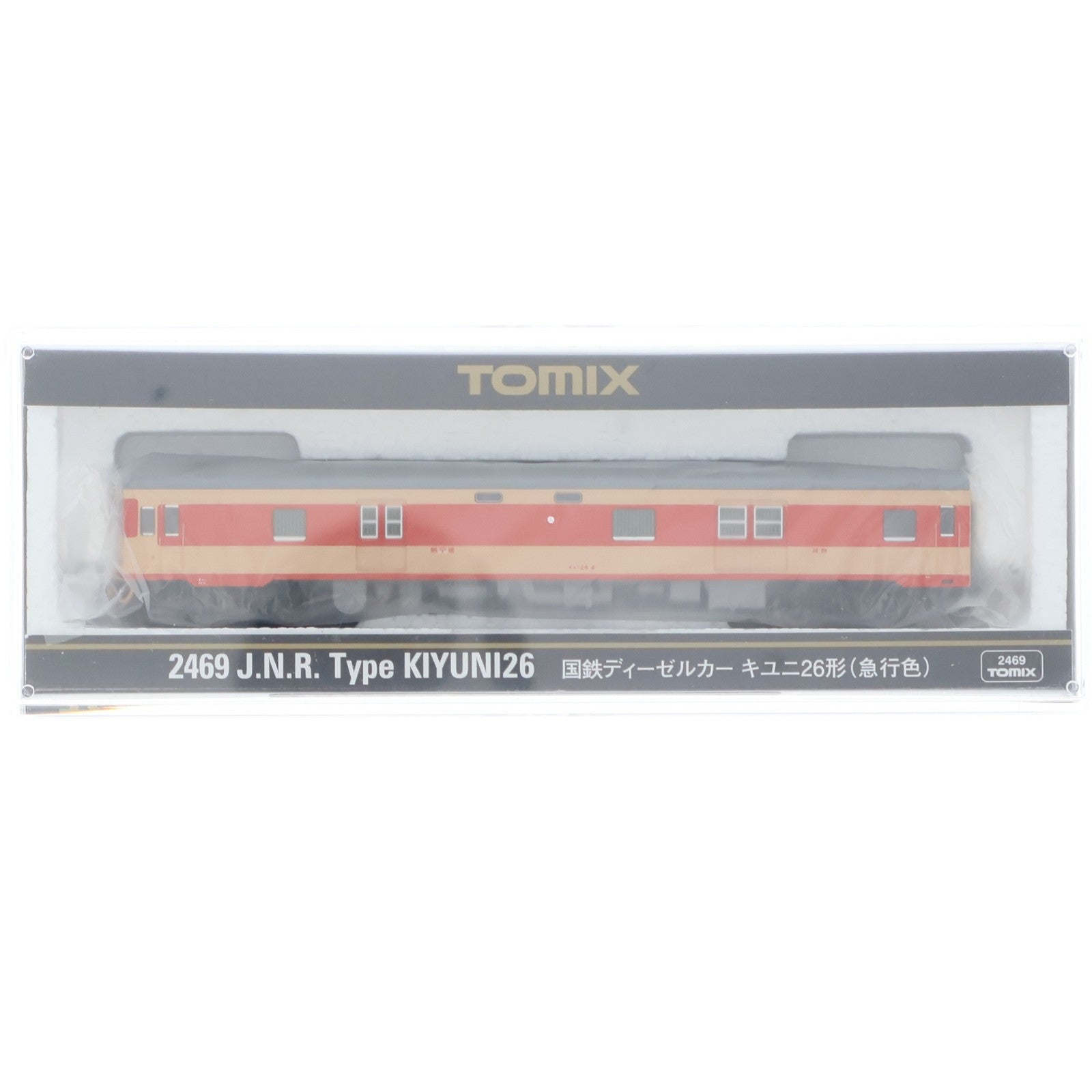 【中古即納】[RWM] (再販) 2469 国鉄ディーゼルカー キユニ26形(急行色)(動力無し) Nゲージ 鉄道模型 TOMIX(トミックス)(20220930)
