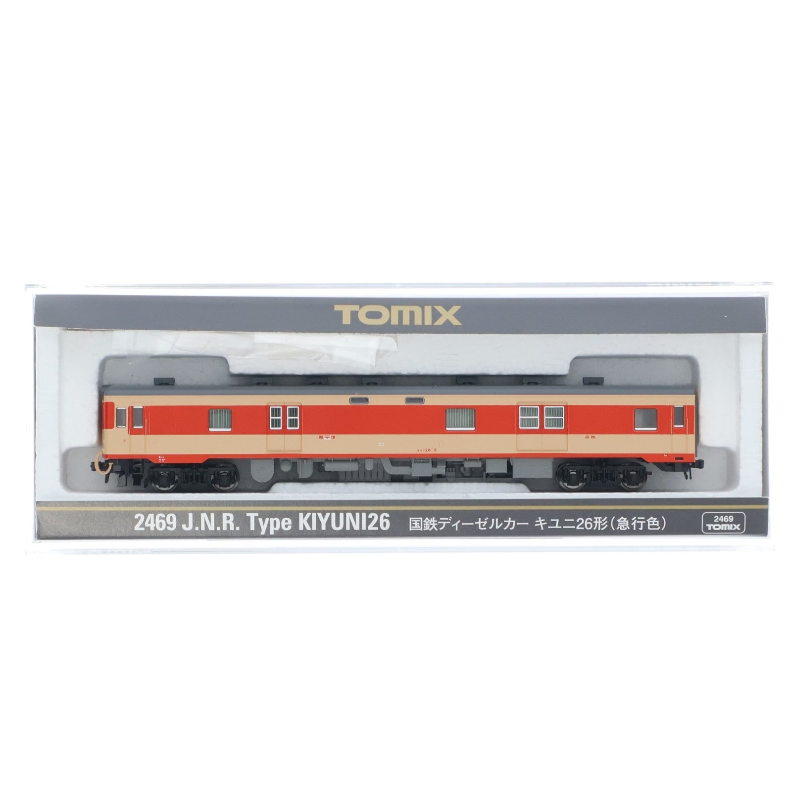 【中古即納】[RWM] (再販) 2469 国鉄ディーゼルカー キユニ26形(急行色)(動力無し) Nゲージ 鉄道模型 TOMIX(トミックス)(20220930)