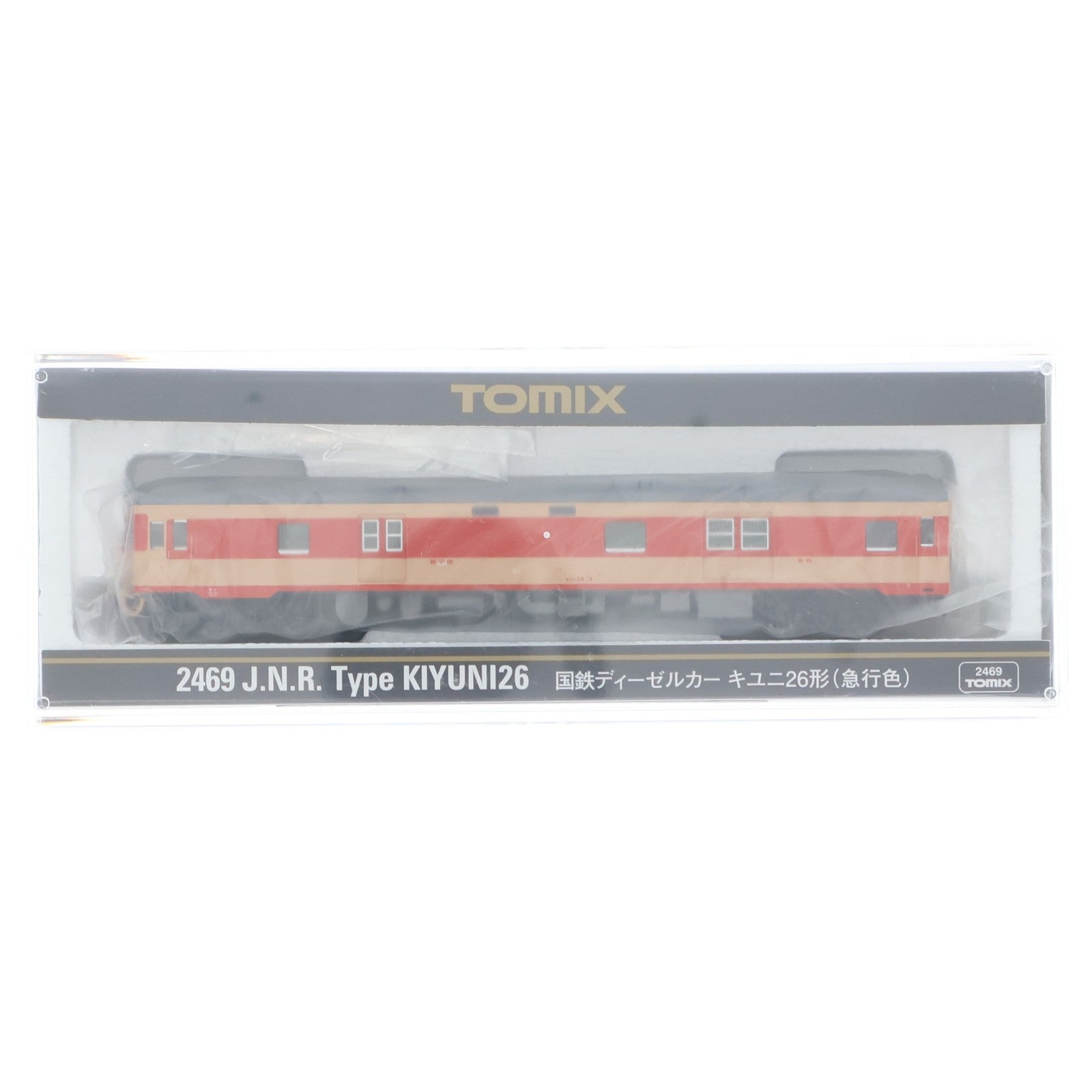 【中古即納】[RWM] (再販) 2469 国鉄ディーゼルカー キユニ26形(急行色)(動力無し) Nゲージ 鉄道模型 TOMIX(トミックス)(20220930)