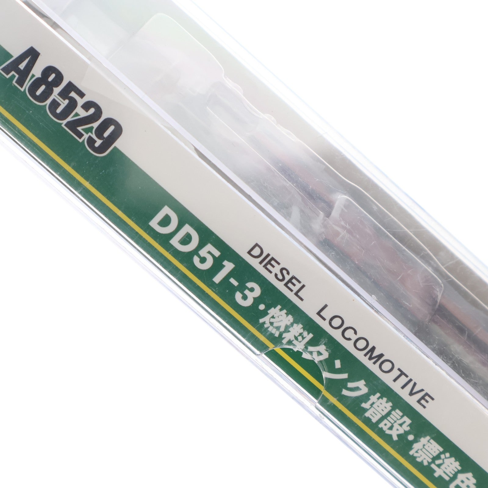 【中古即納】[RWM] A8529 DD51-3 燃料タンク増設 標準色(動力付き) Nゲージ 鉄道模型 MICRO ACE(マイクロエース)(20070930)