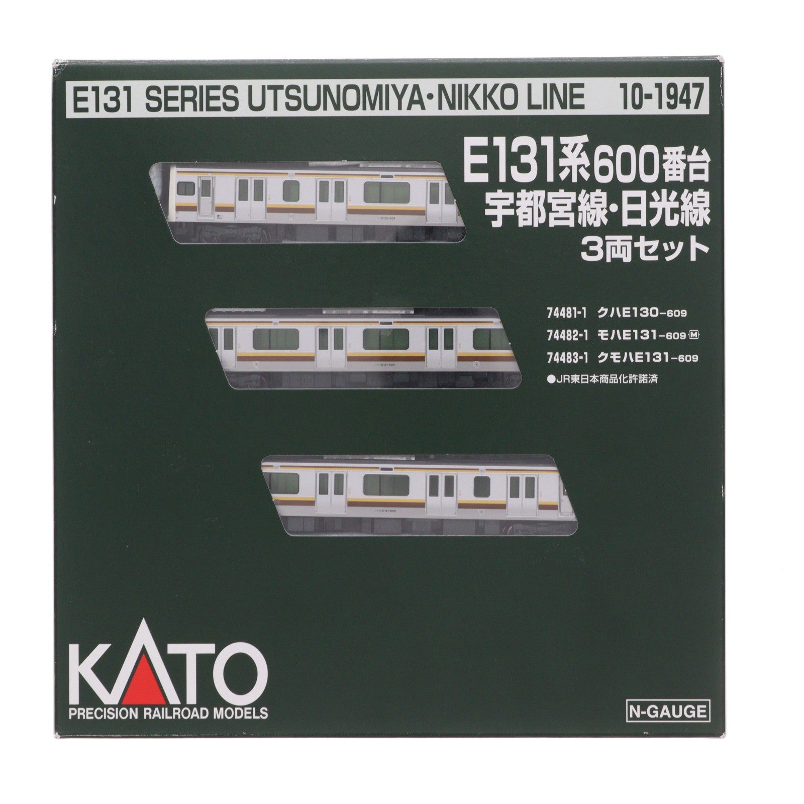 【中古即納】[RWM] 0-1947 E131系600番台 宇都宮線・日光線 3両セット(動力付き) Nゲージ 鉄道模型 KATO(カトー)(20240801)