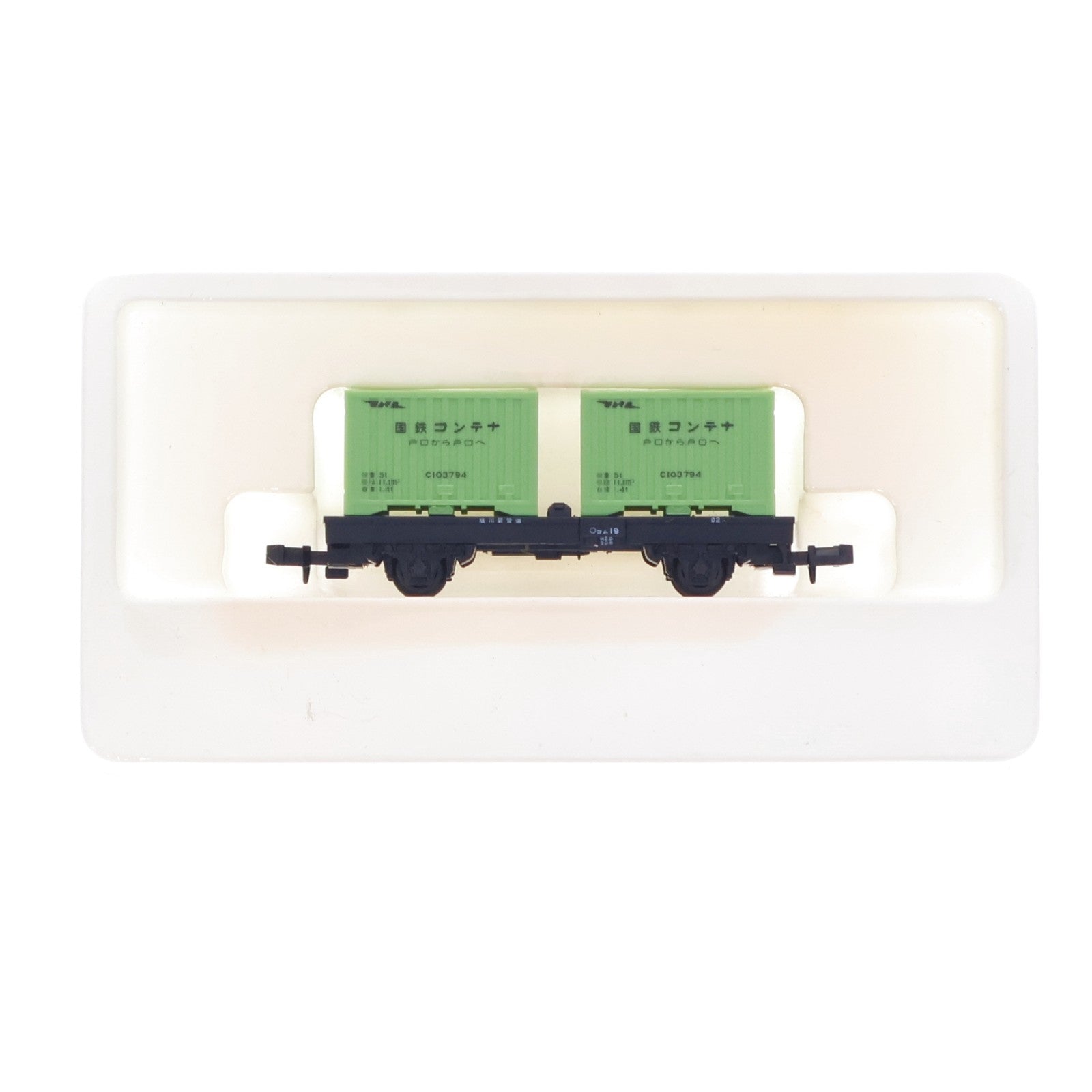 【中古即納】[RWM] 2754 国鉄貨車コム1形(普通形)(動力無し) Nゲージ 鉄道模型 TOMIX(トミックス)(19991231)