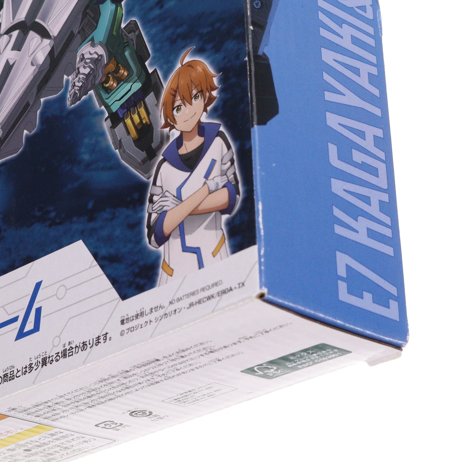 【中古即納】[RWM] プラレール 新幹線変形ロボ シンカリオン チェンジ ザ ワールド E7かがやきドリルフォーム(動力無し) 鉄道模型 タカラトミー(20240127)