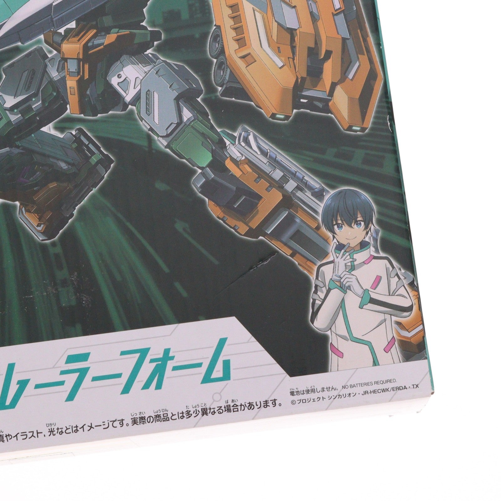 【中古即納】[RWM] プラレール 新幹線変形ロボ シンカリオンCW E5はやぶさトレーラーフォーム(動力無し) 鉄道模型 タカラトミー(20240127)