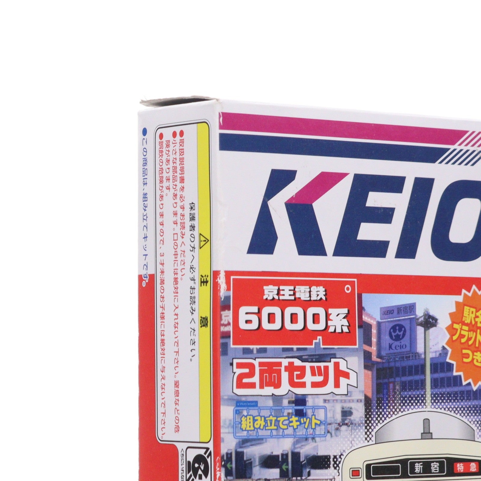【中古即納】[RWM] Bトレインショーティー 京王電鉄6000系 2両セット 組み立てキット Nゲージ 鉄道模型 バンダイ(20031212)