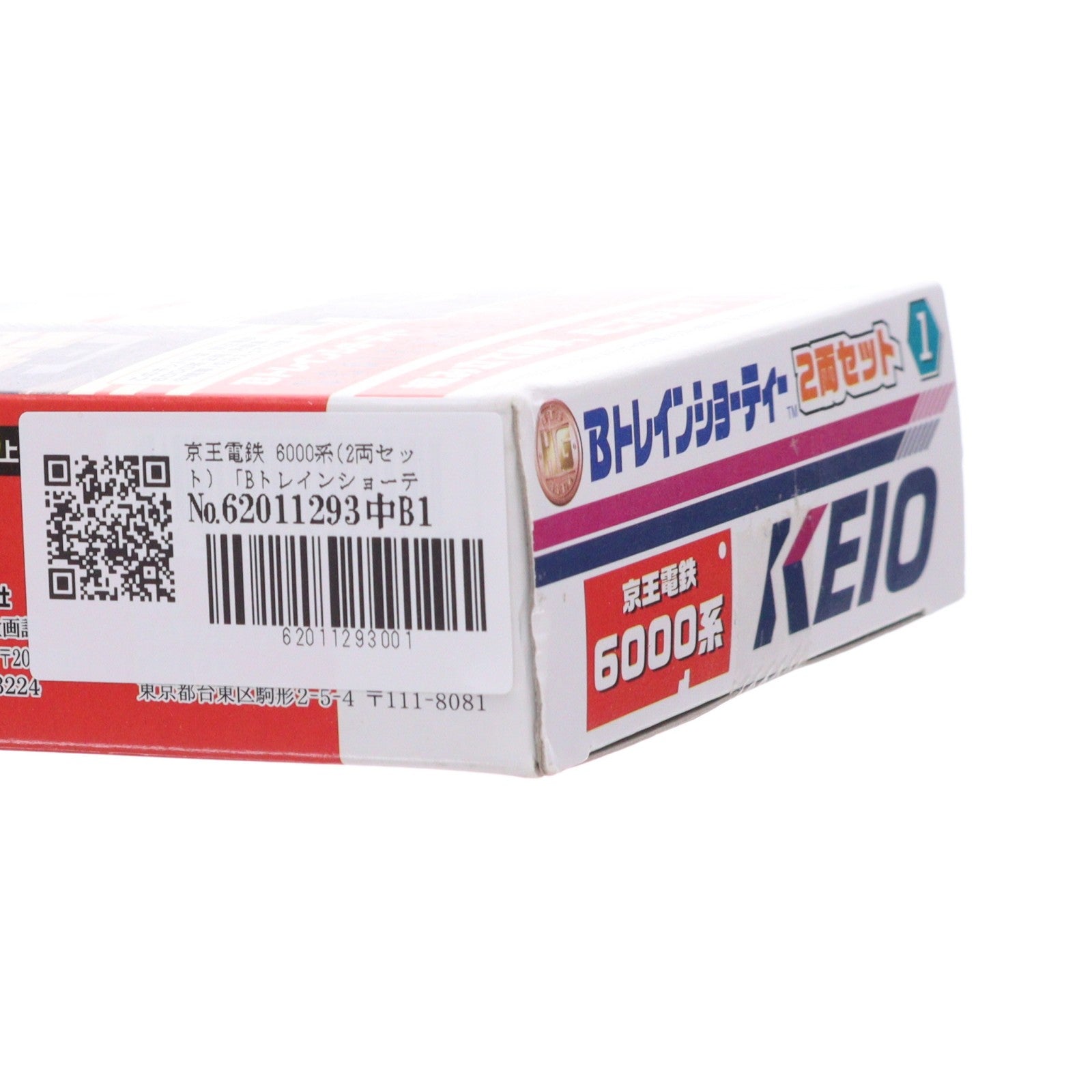 【中古即納】[RWM] Bトレインショーティー 京王電鉄6000系 2両セット 組み立てキット Nゲージ 鉄道模型 バンダイ(20031212)