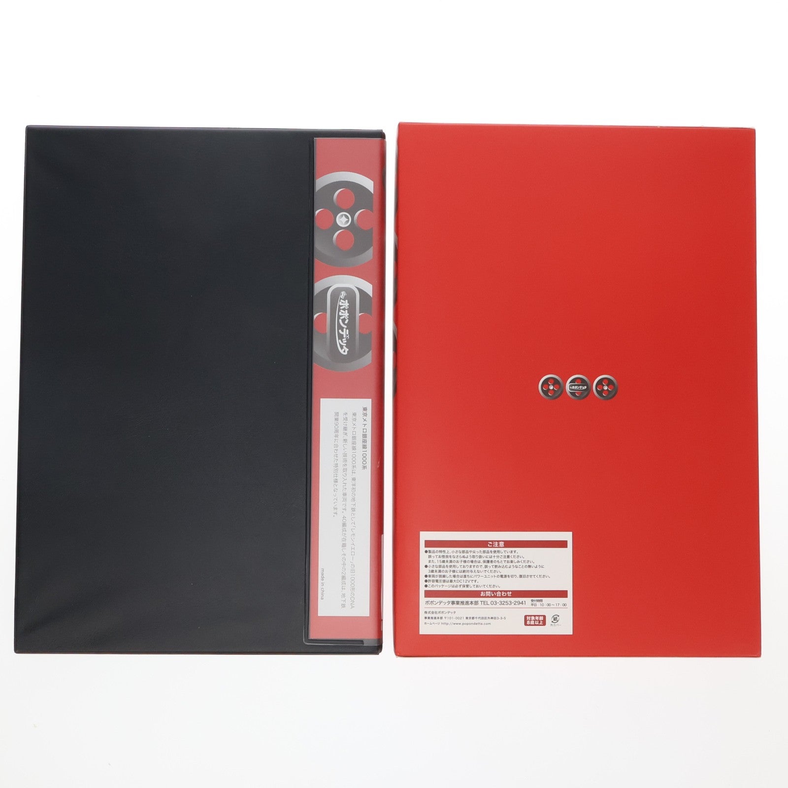 【中古即納】[RWM] 6011 東京メトロ銀座線 1000系後期型 6両セット(動力付き) Nゲージ 鉄道模型 ポポンデッタ(20210228)