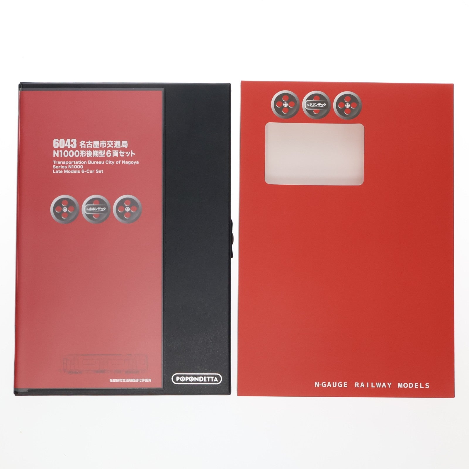 【中古即納】[RWM] 6043 名古屋市交通局N1000形 後期型 6両セット(動力付き) Nゲージ 鉄道模型 ポポンデッタ(20231027)