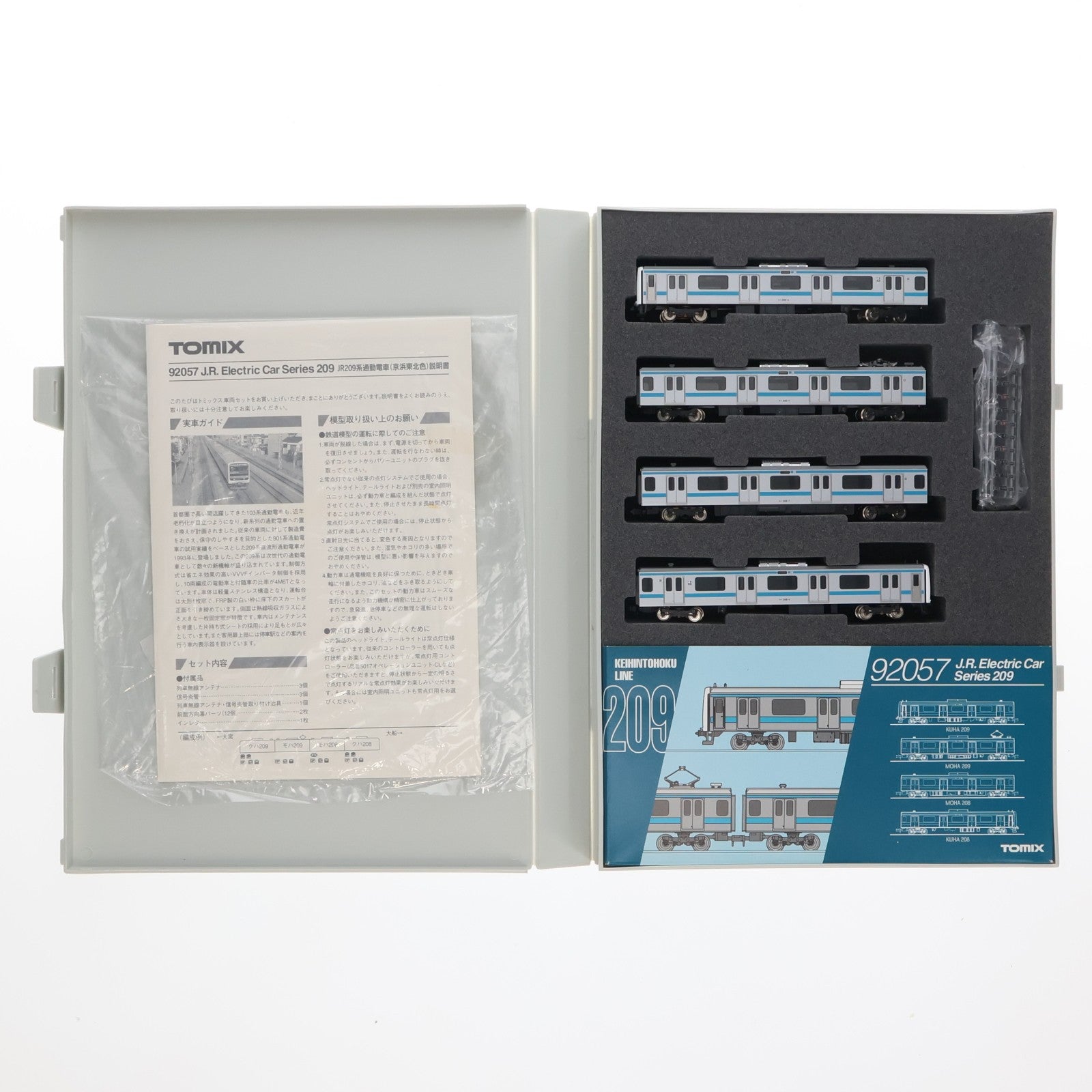 【中古即納】[RWM] 92057 JR 209系通勤電車(京浜東北色)(4両)(動力付き) Nゲージ 鉄道模型 TOMIX(トミックス)(19941231)