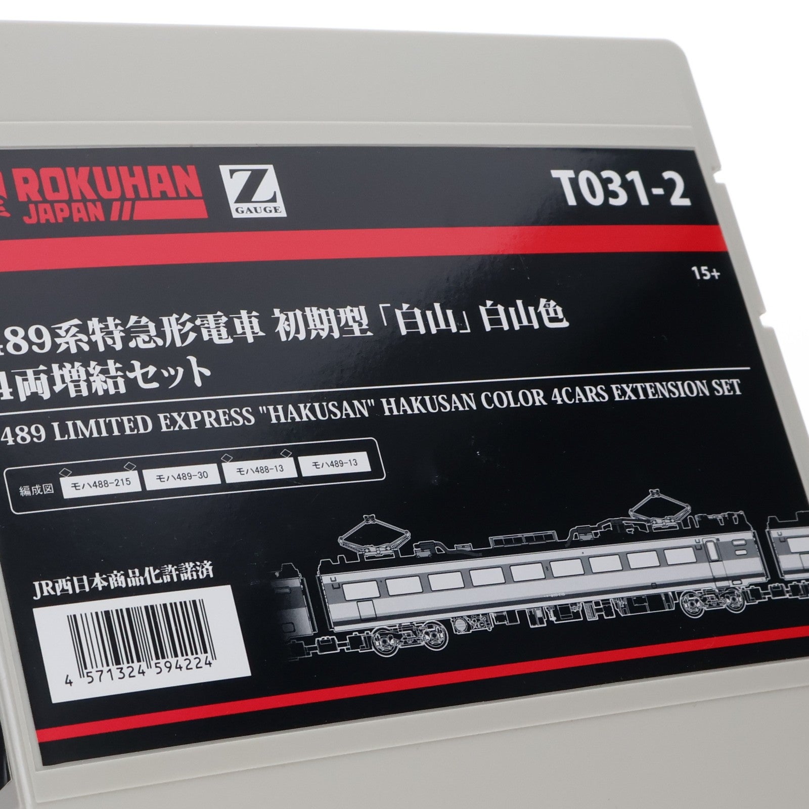 【中古即納】[RWM] T031-2 489系特急形電車 初期型「白山」白山色 4両増結セット(動力無し) Zゲージ 鉄道模型 ROKUHAN(ロクハン/六半)(20210930)