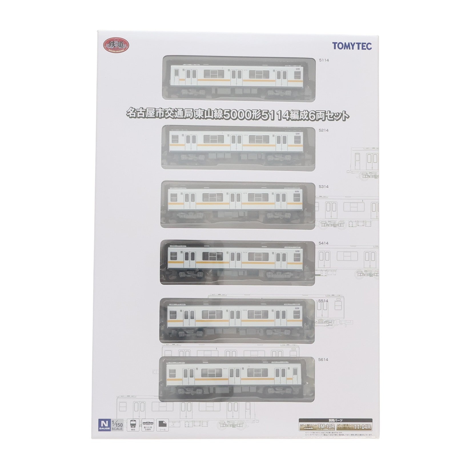 【中古即納】[RWM] 322122 鉄道コレクション(鉄コレ) 名古屋市交通局 東山線5000形5114編成6両セット(動力無し) Nゲージ 鉄道模型 TOMYTEC(トミーテック)(20220830)