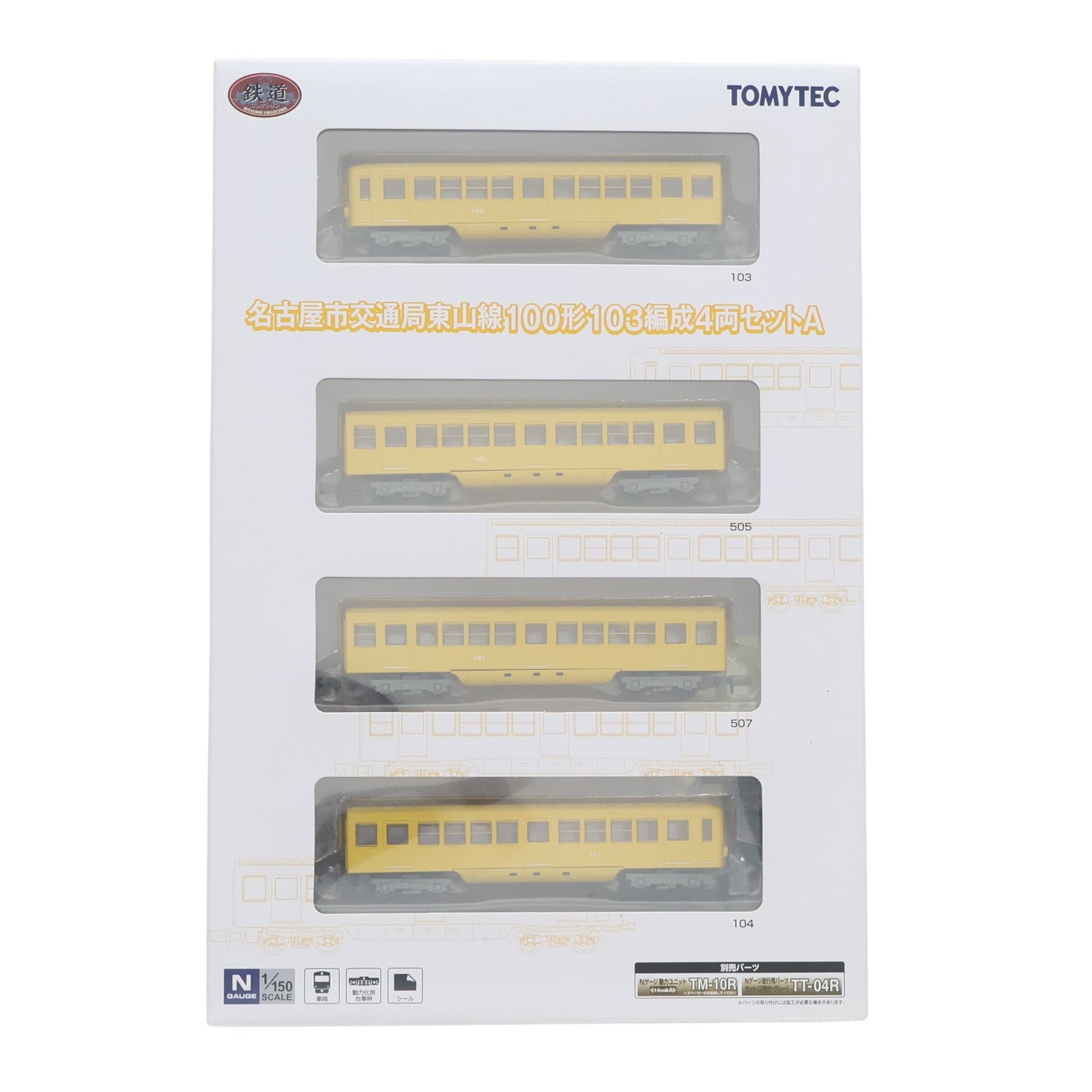 【中古即納】[RWM] 321996 鉄道コレクション(鉄コレ) 名古屋市交通局 東山線100形103編成4両セットA(動力無し) Nゲージ 鉄道模型 TOMYTEC(トミーテック)(20230318)