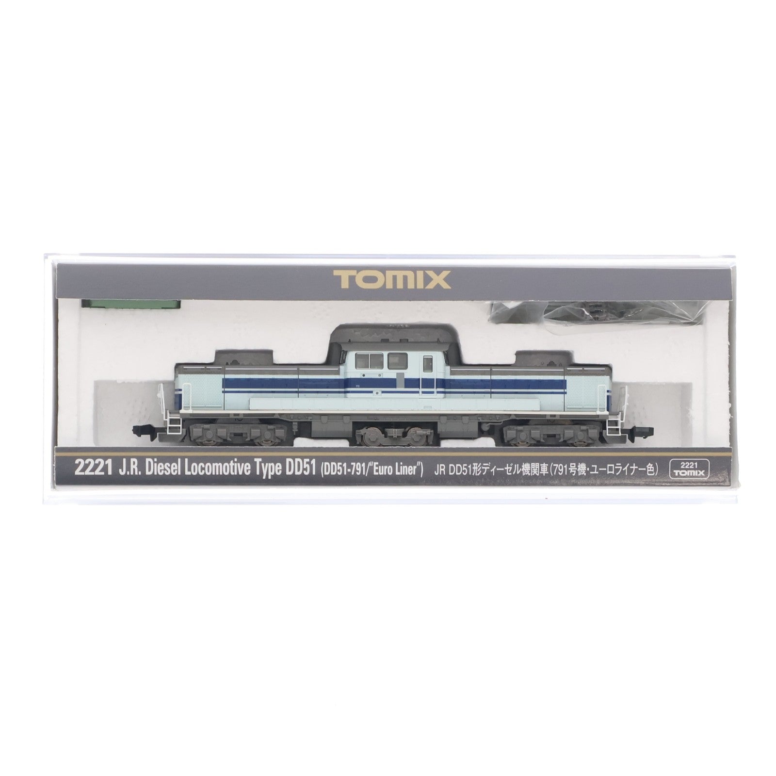【中古即納】[RWM] 2221 JR DD51形ディーゼル機関車(791号機・ユーロライナー色)(動力付き) Nゲージ 鉄道模型 TOMIX(トミックス)(20100211)