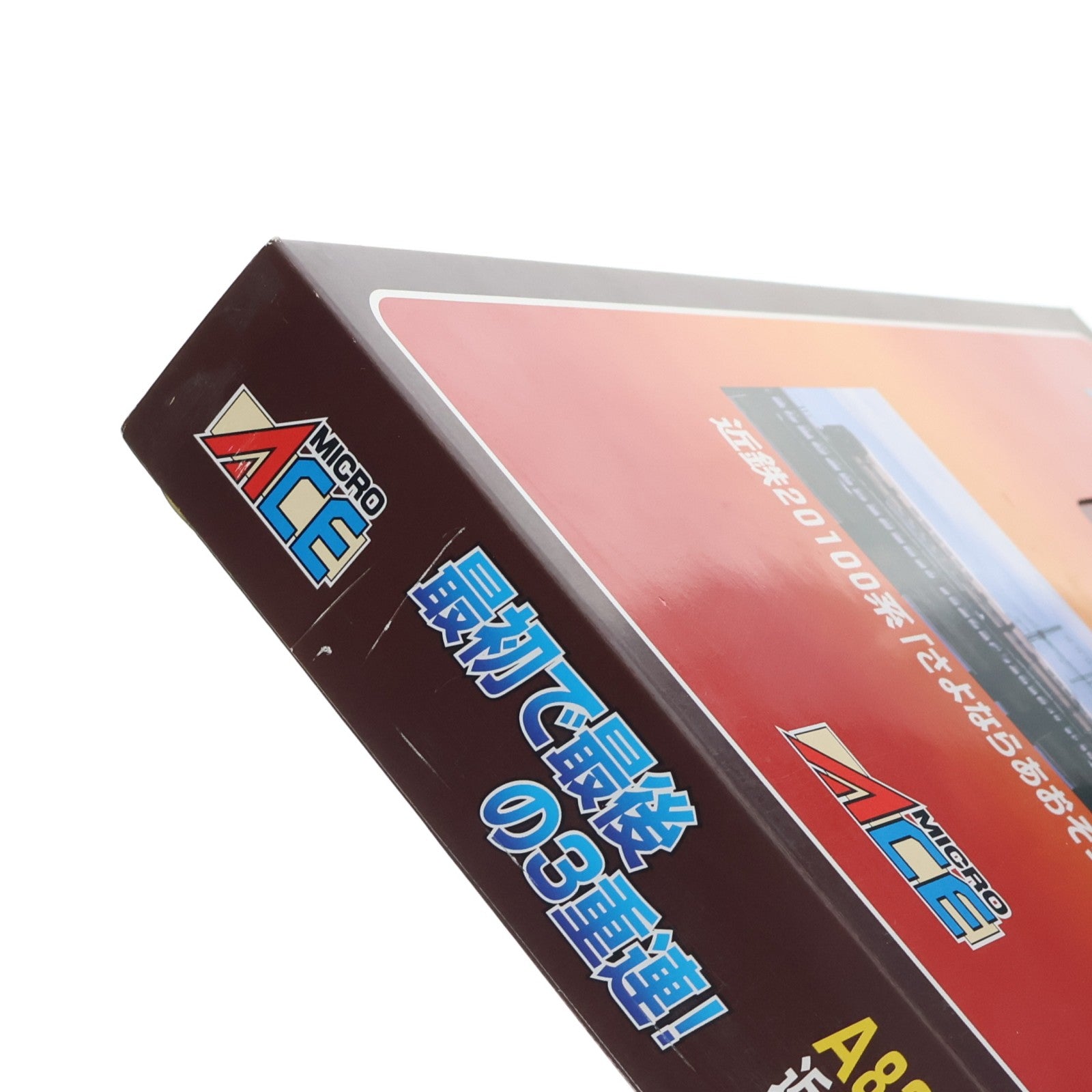【中古即納】[RWM] A8292 近鉄20100系 「さよなら・あおぞら号三重連」 9両木箱セット(動力付き) Nゲージ 鉄道模型 MICRO ACE(マイクロエース)(20060131)