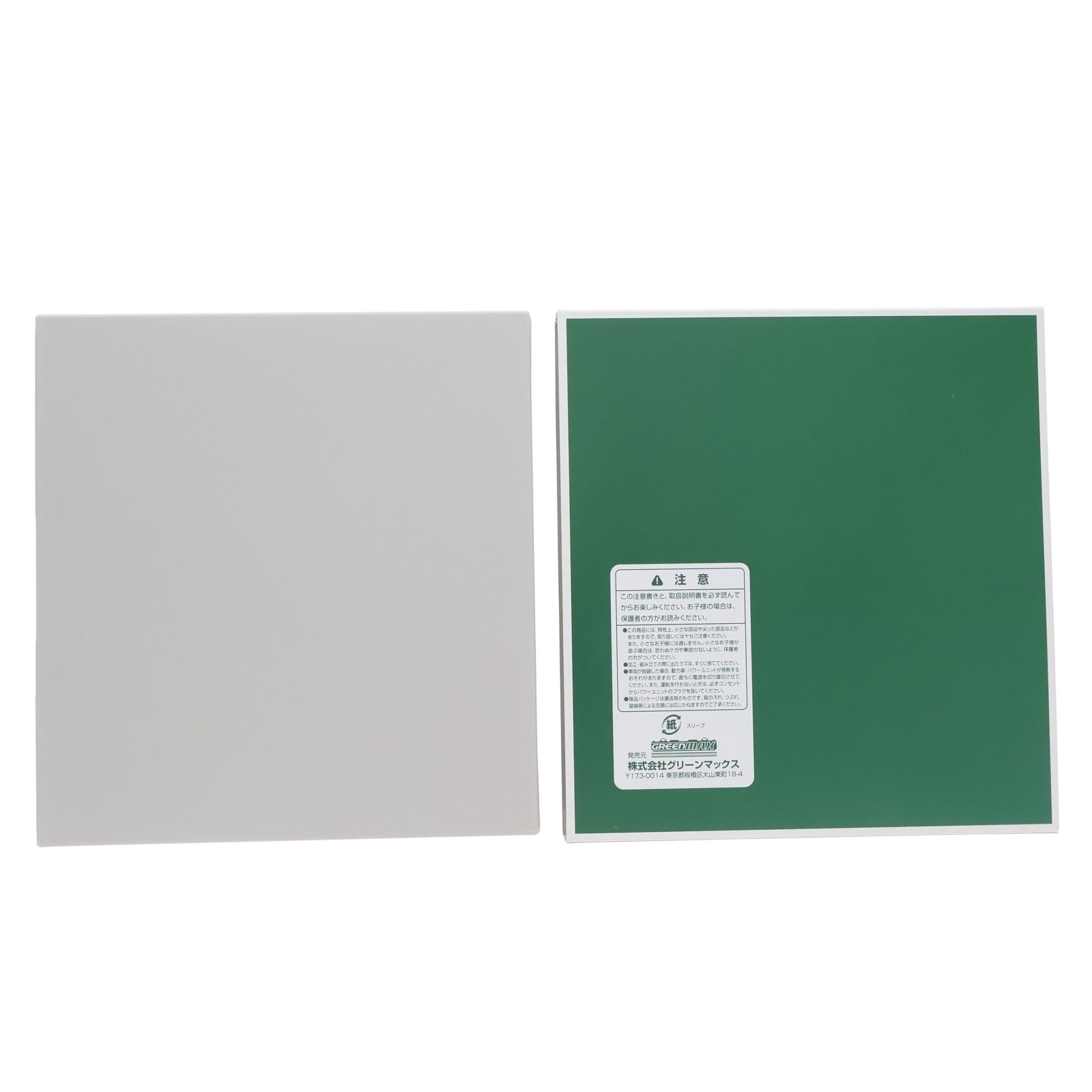 【中古即納】[RWM] 31627 近鉄12410系 12415編成・新塗装・貫通路開扉パーツ付き 増結4両編成セット(動力無し) Nゲージ 鉄道模型 GREENMAX(グリーンマックス)(20220928)