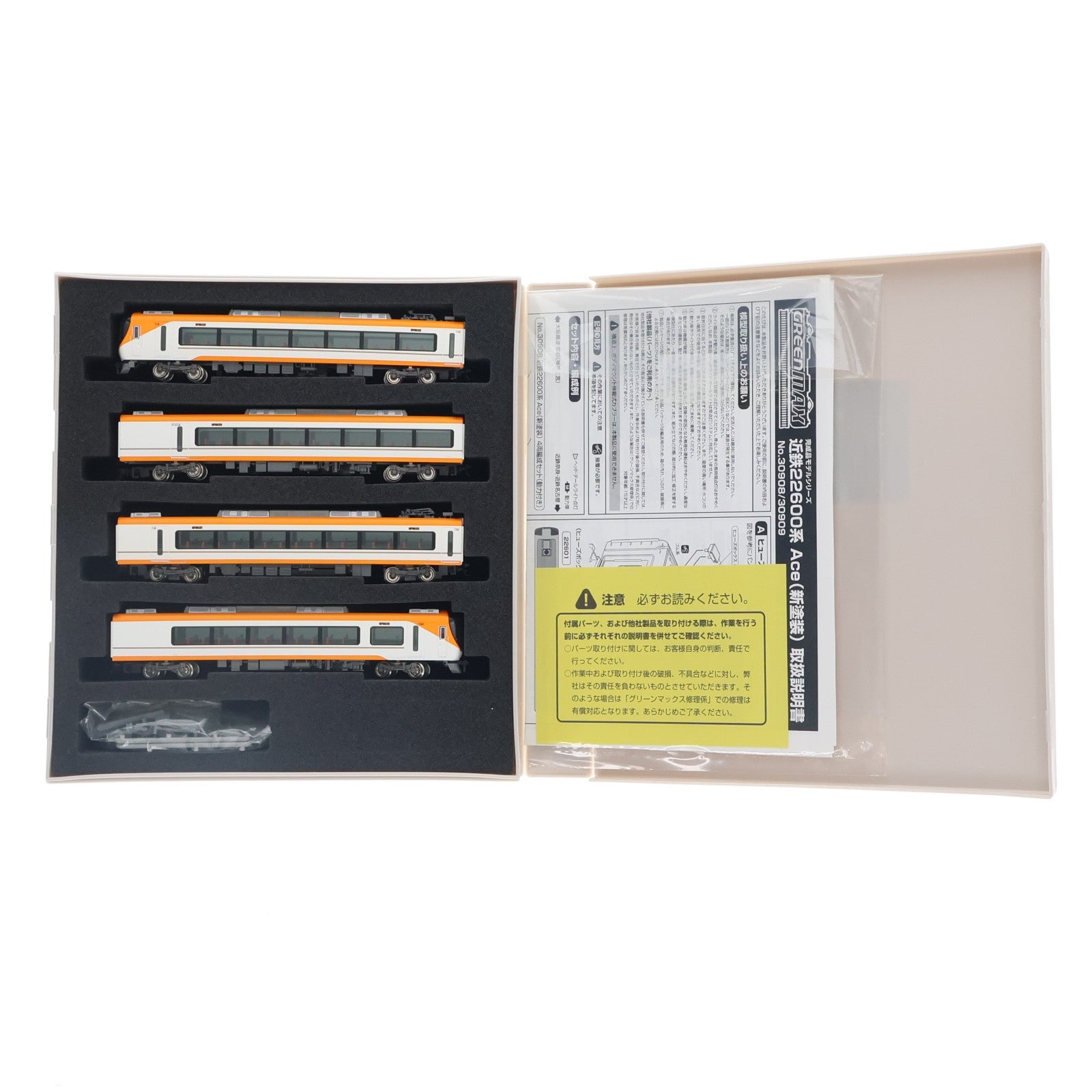【中古即納】[RWM] 30908 近鉄22600系Ace(新塗装) 4両編成セット(動力付き) Nゲージ 鉄道模型 GREENMAX(グリーンマックス)(20200424)