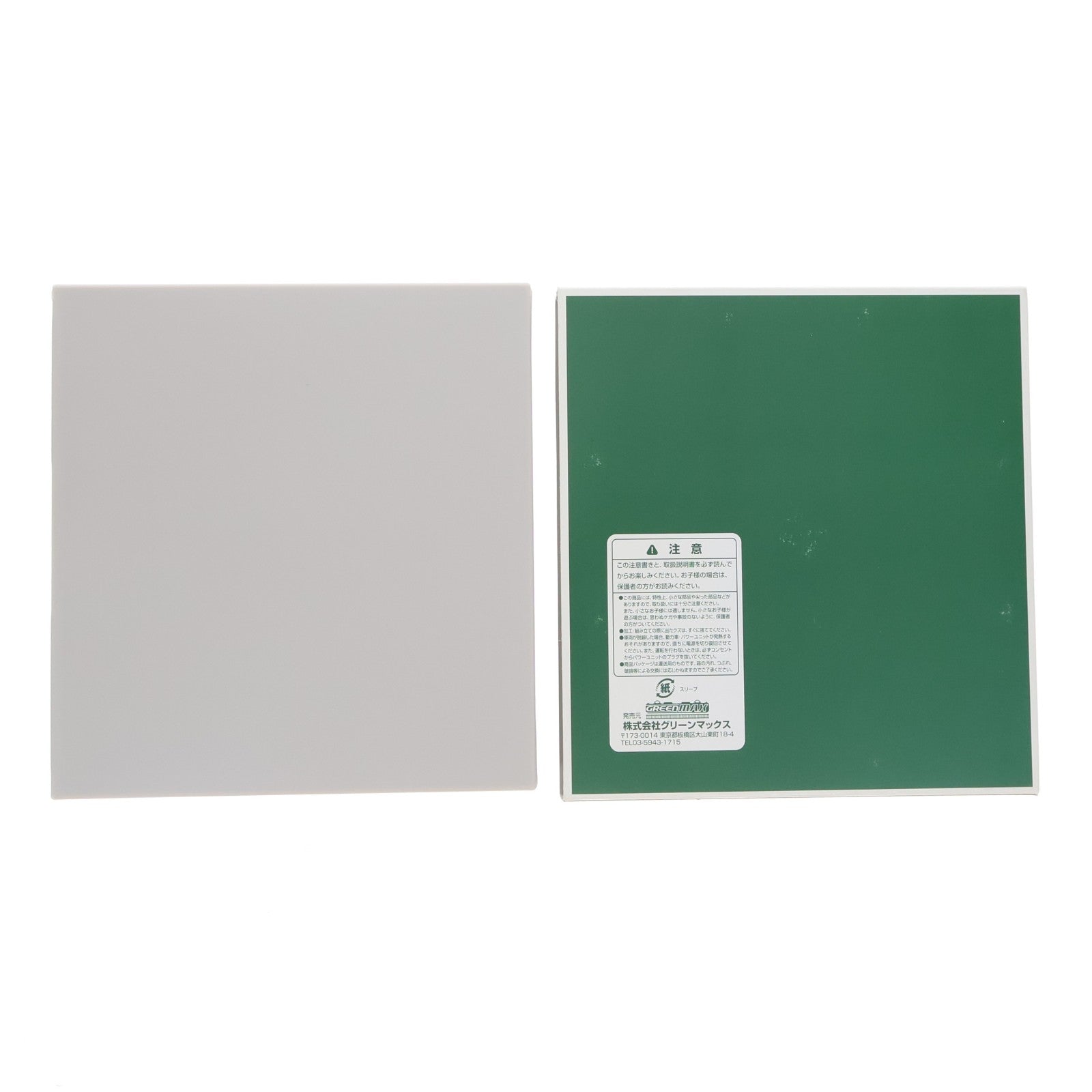 【中古即納】[RWM] 30908 近鉄22600系Ace(新塗装) 4両編成セット(動力付き) Nゲージ 鉄道模型 GREENMAX(グリーンマックス)(20200424)