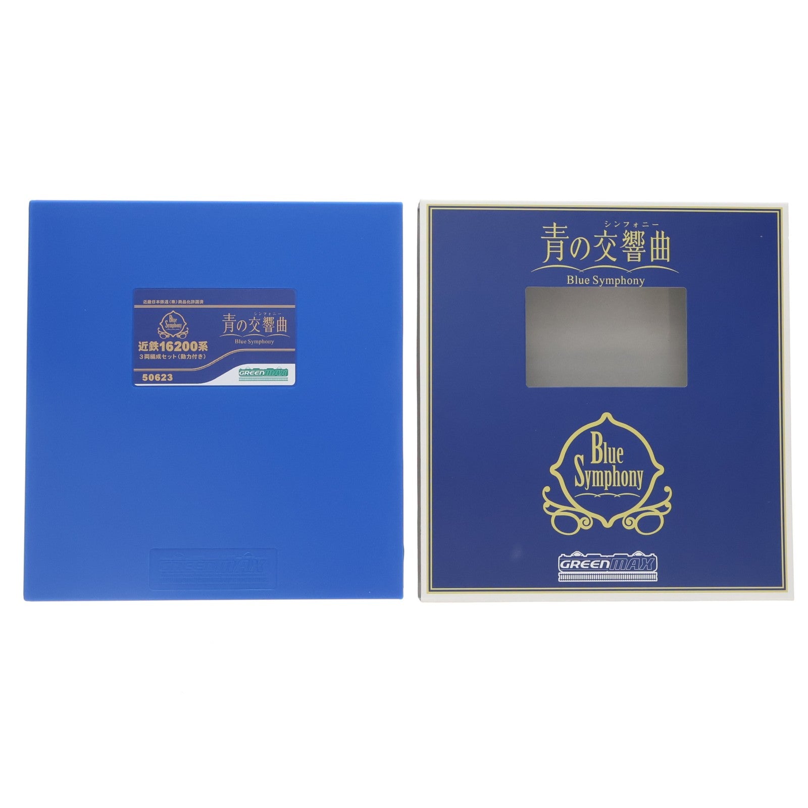 【中古即納】[RWM] 50623 近鉄16200系「青の交響曲」3両編成セット(動力付き) Nゲージ 鉄道模型 GREENMAX(グリーンマックス)(20190831)