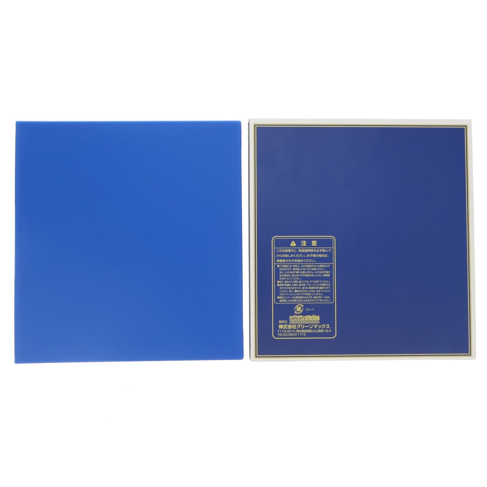 【中古即納】[RWM] 50623 近鉄16200系「青の交響曲」3両編成セット(動力付き) Nゲージ 鉄道模型 GREENMAX(グリーンマックス)(20190831)