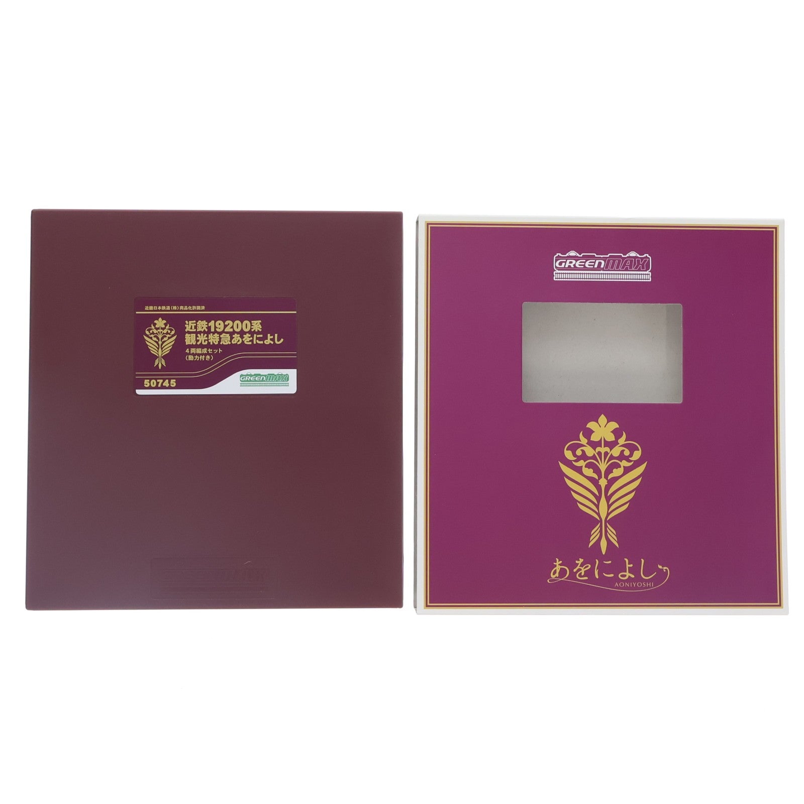 【中古即納】[RWM] 50745 近鉄19200系 観光特急「あをによし」 4両編成セット(動力付き) Nゲージ 鉄道模型 GREENMAX(グリーンマックス)(20230830)