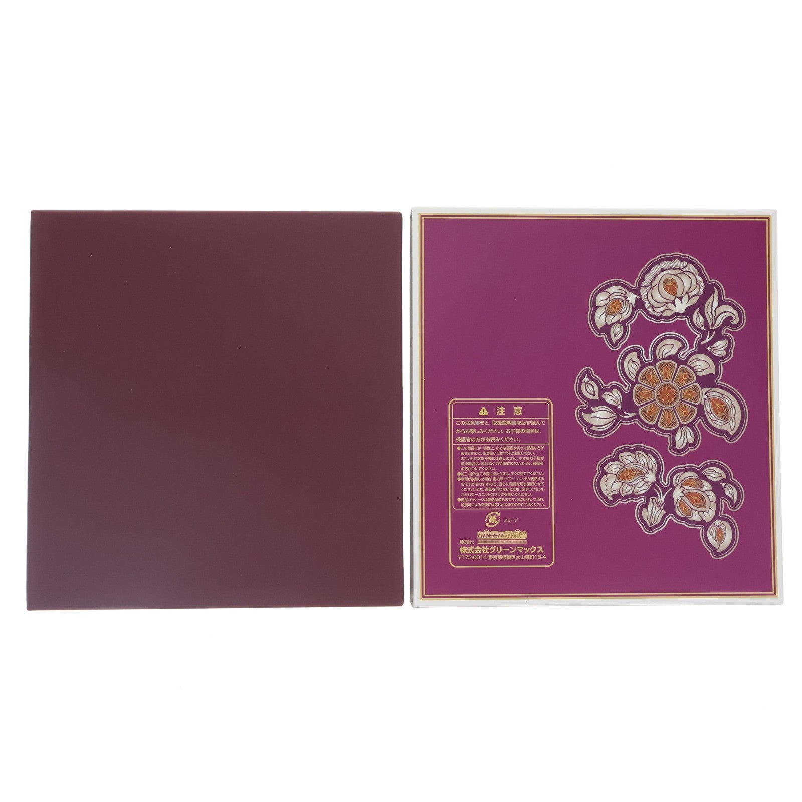 【中古即納】[RWM] 50745 近鉄19200系 観光特急「あをによし」 4両編成セット(動力付き) Nゲージ 鉄道模型 GREENMAX(グリーンマックス)(20230830)